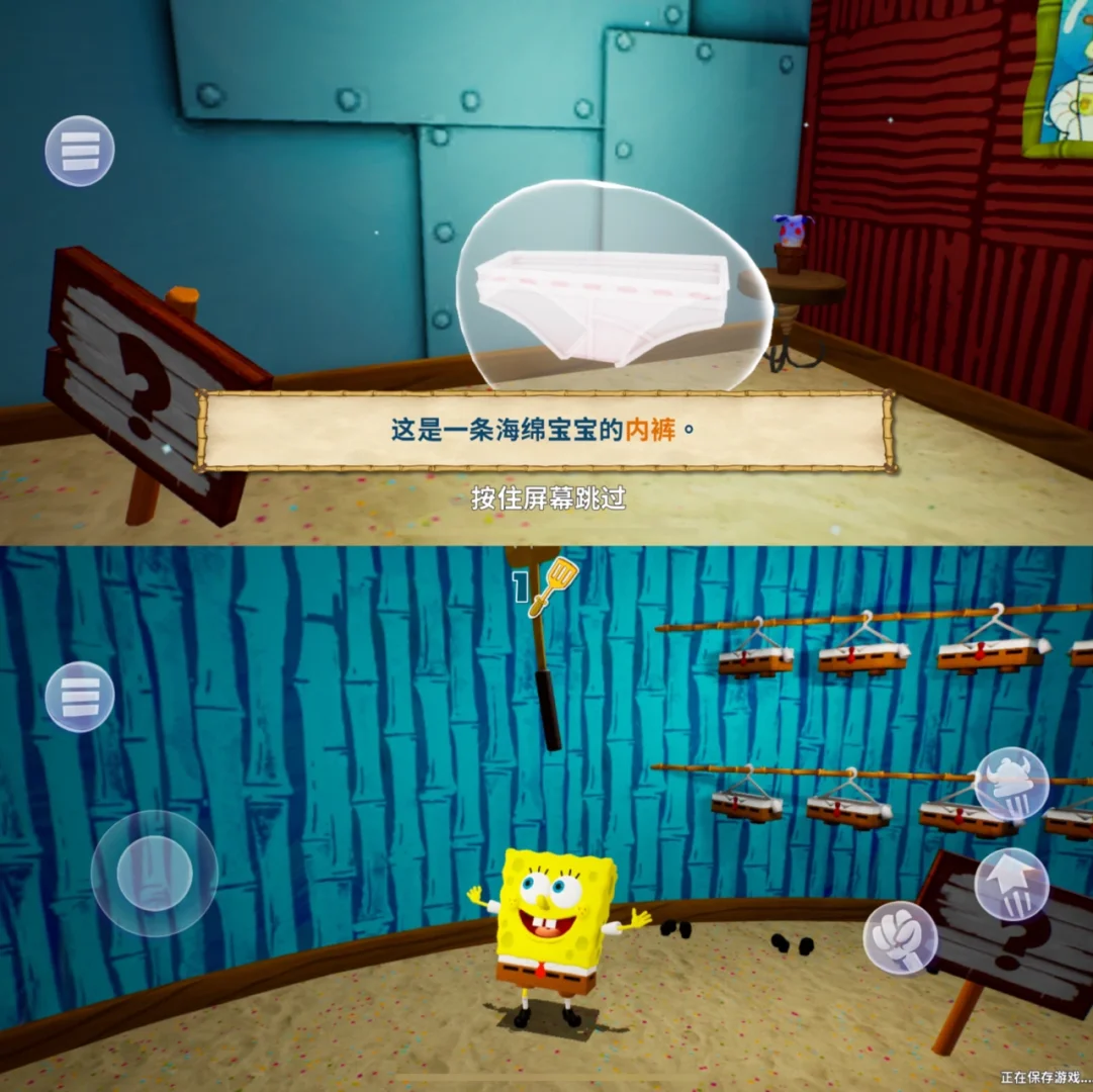 没有人可以拒绝海绵宝宝❗️