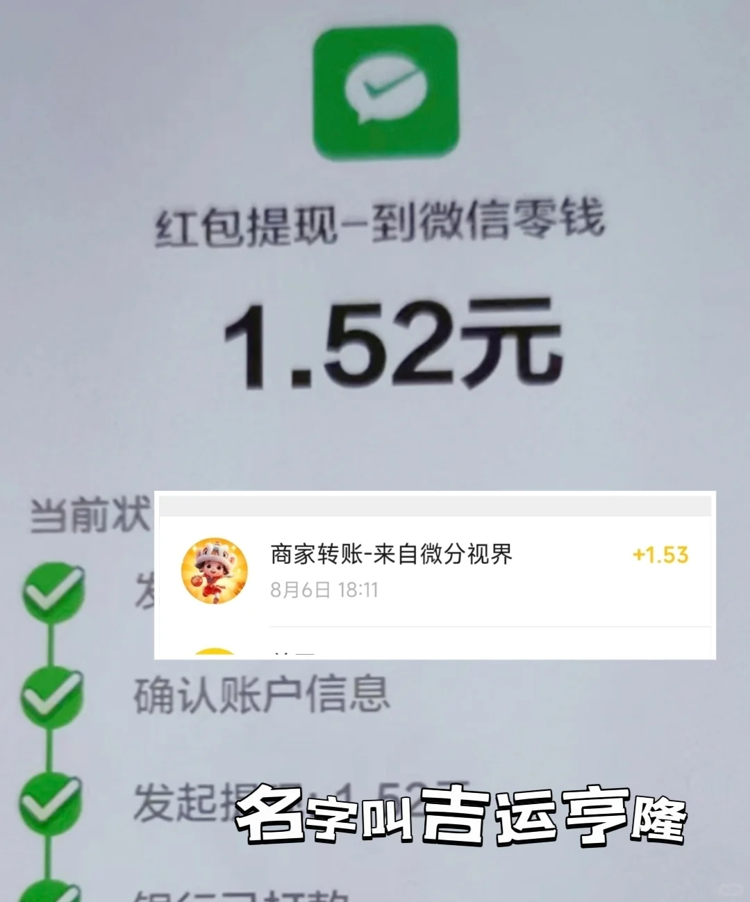 挑战测评365款🧱钱软件之第一款