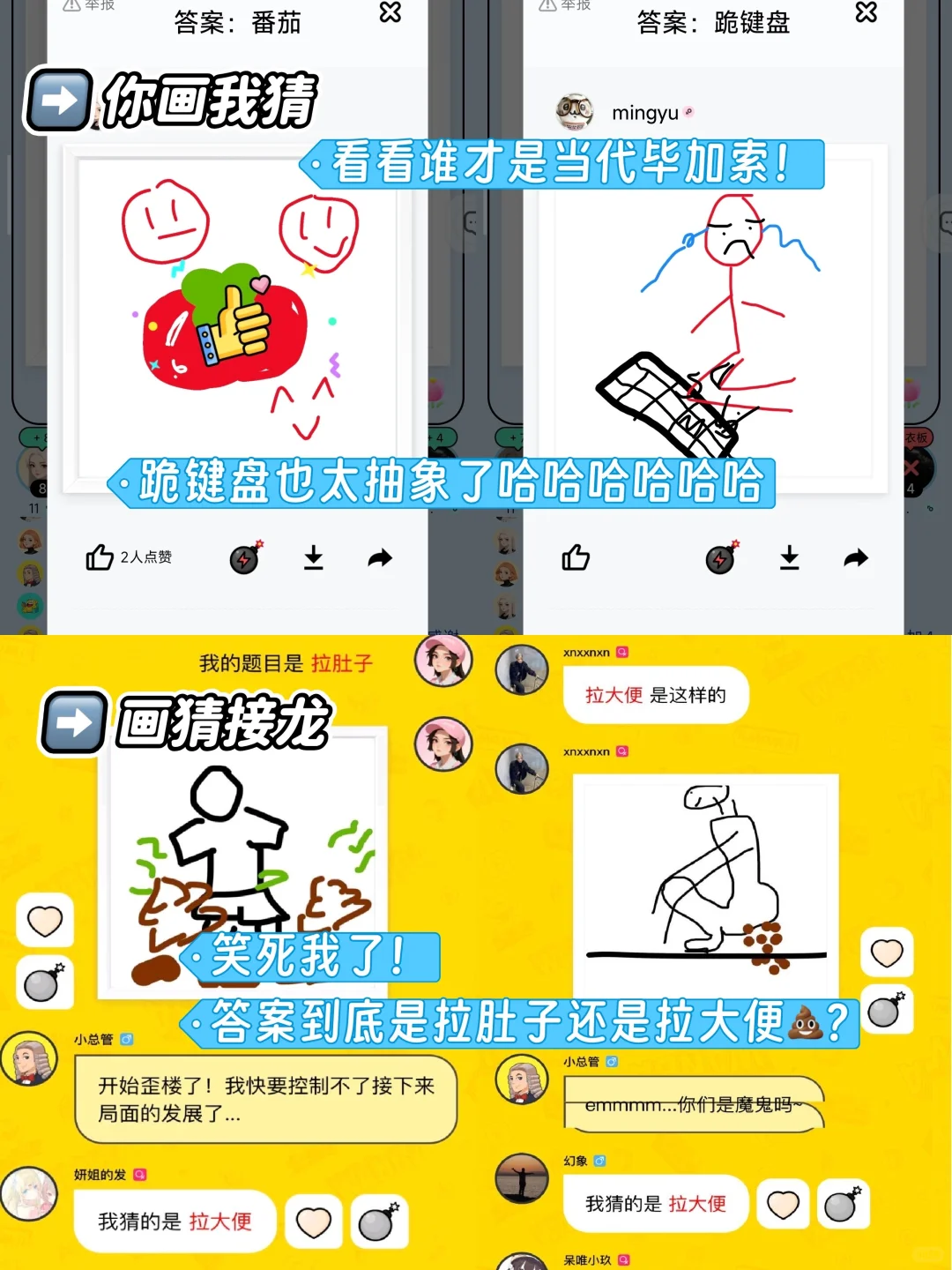 巨巨巨好玩❗5个女生无法拒绝的游戏！！