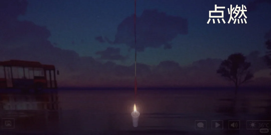 和朋友一起放个烟花吧🎆