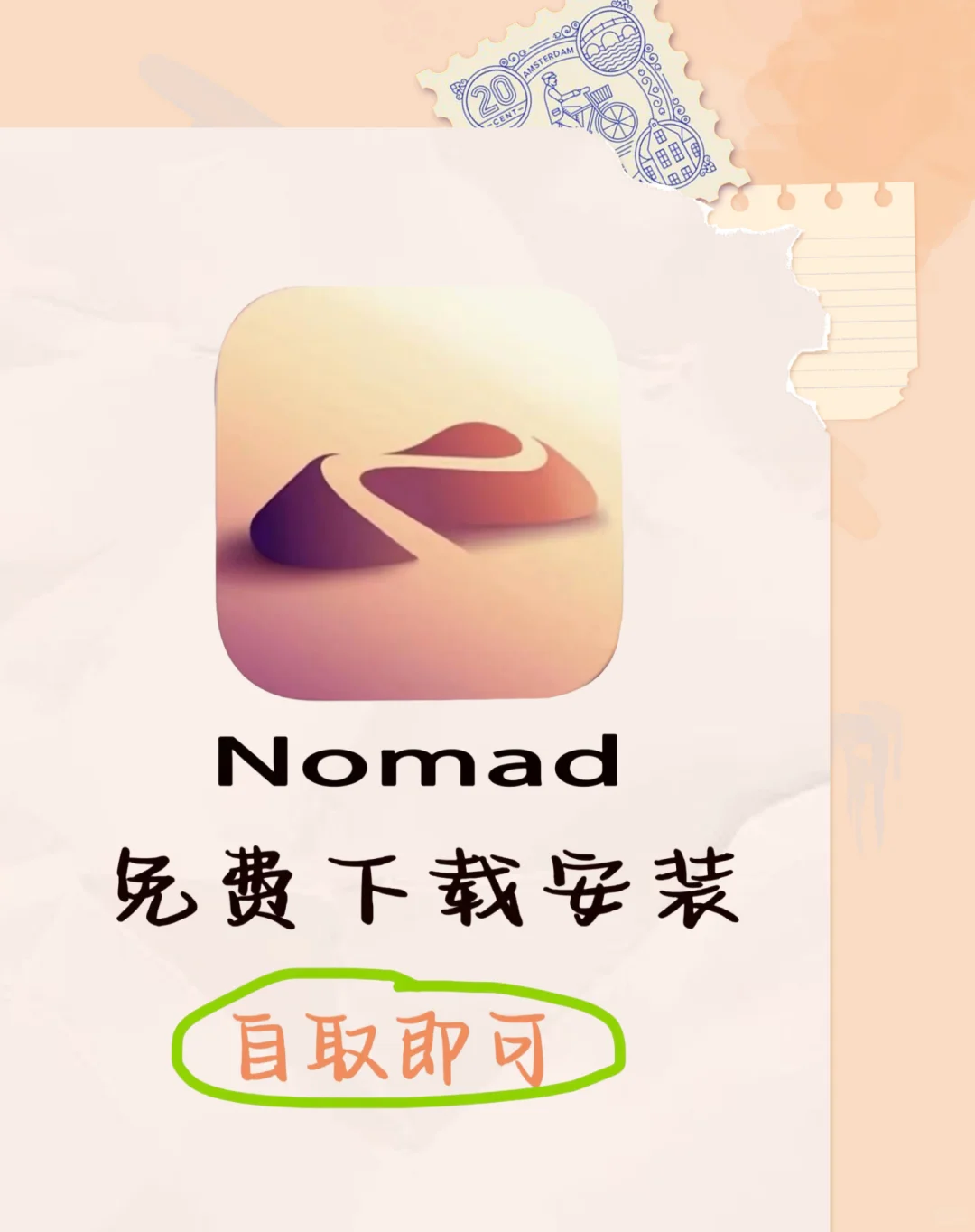 NomadSculpt手机平板都能玩3d建模