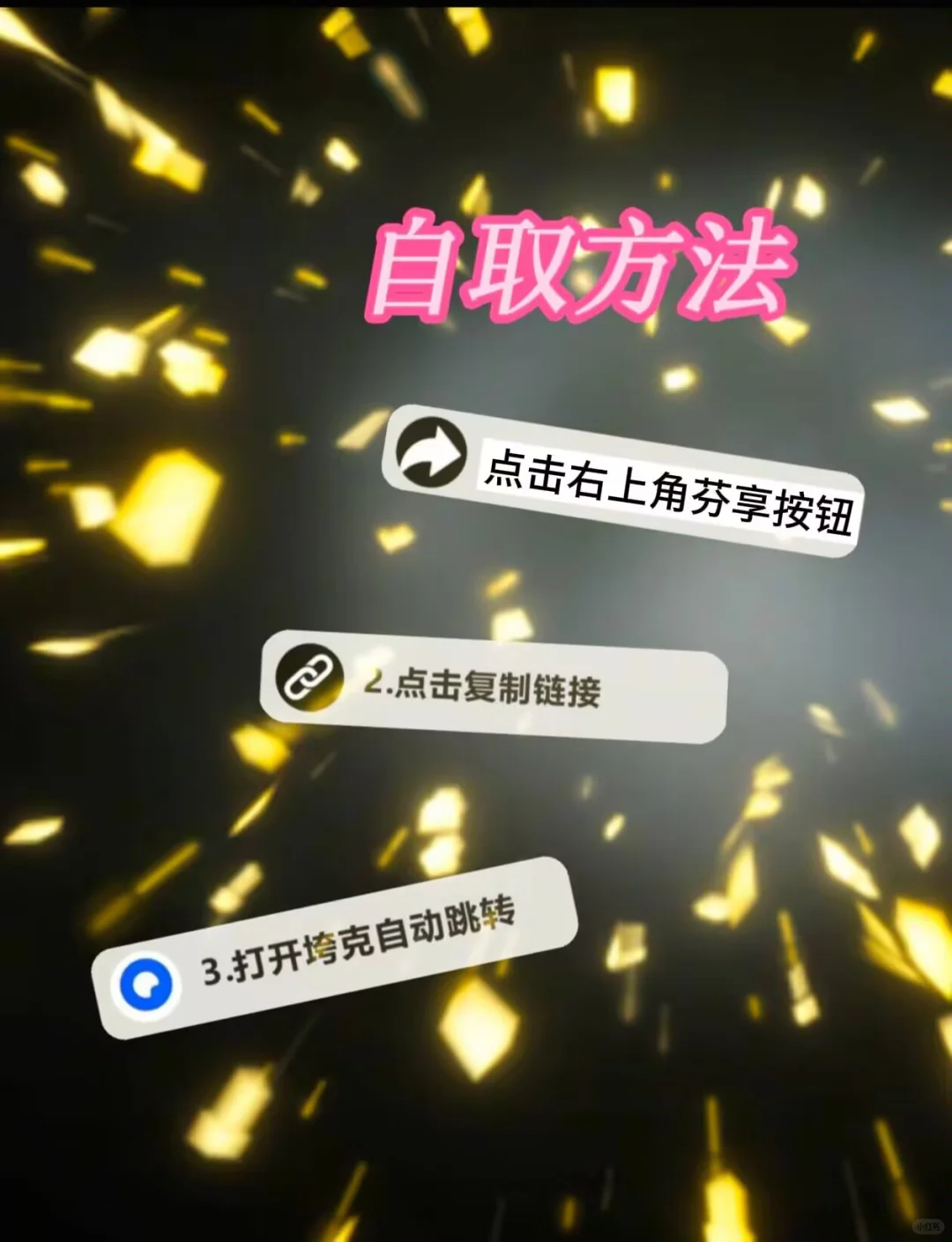 喵趣漫画平替——小肥羊漫画下载教程来啦