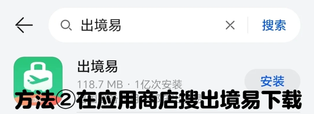安卓妹如何不挂梯更新/下载weverse教程来了