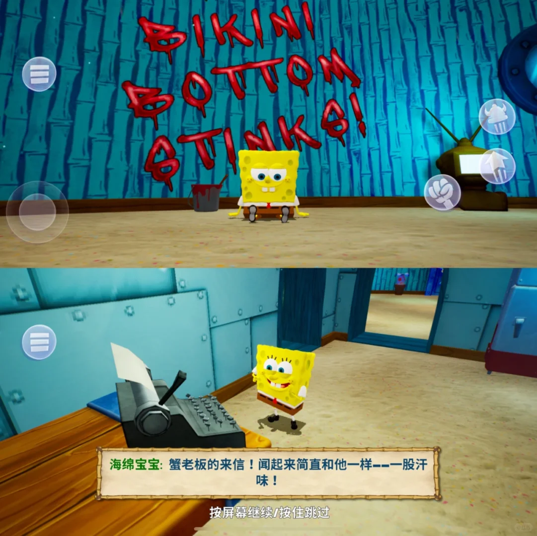 没有人可以拒绝海绵宝宝❗️