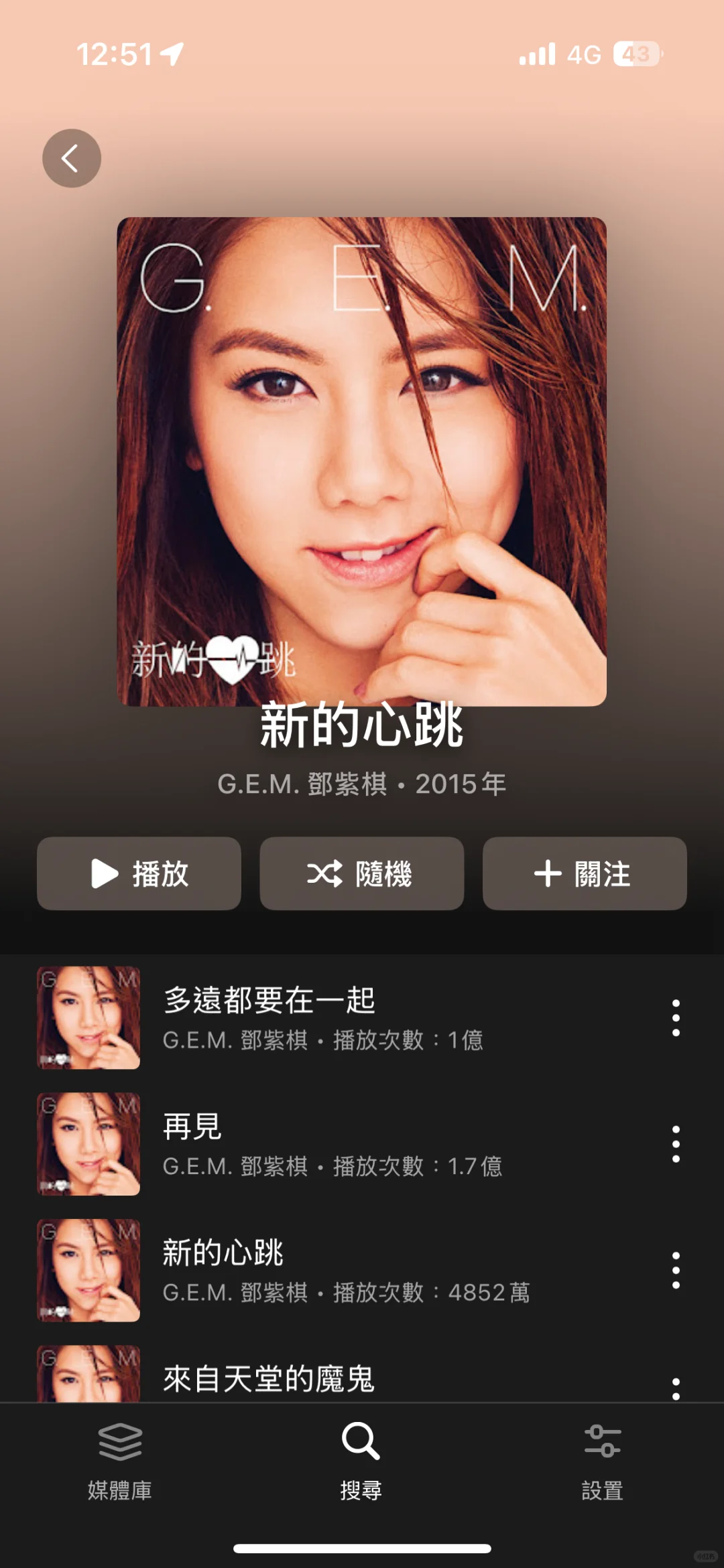 📱IOS 免费premium的宝藏音乐应用！