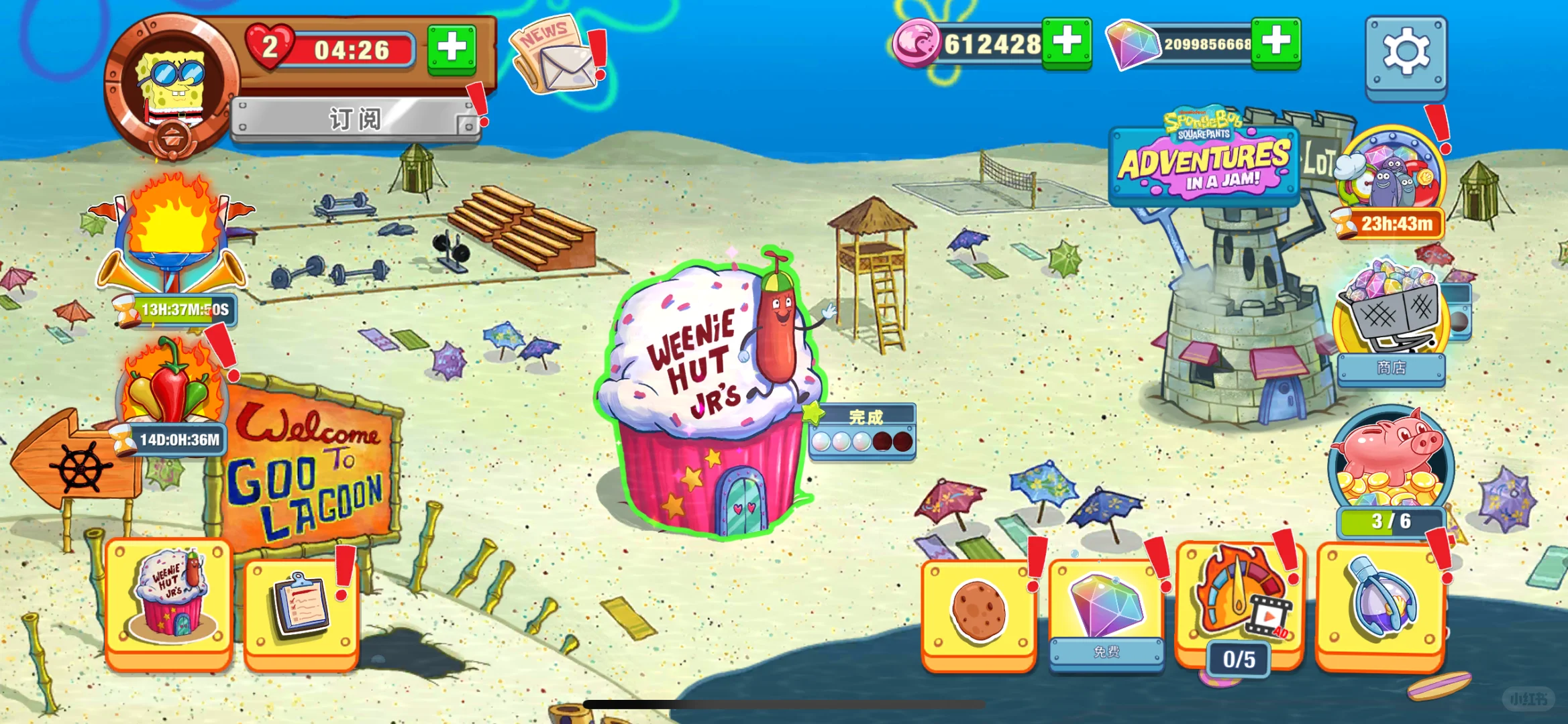 下载之后玩了一整个通宵