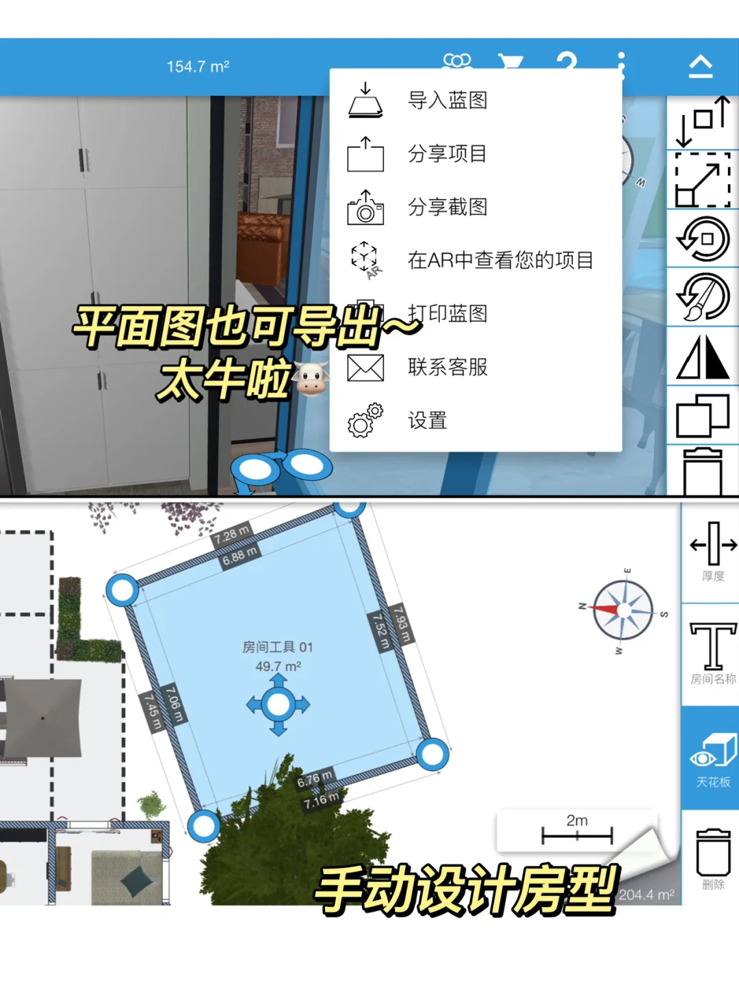 自由度敲高的少女心游戏❗设计属于自己小家