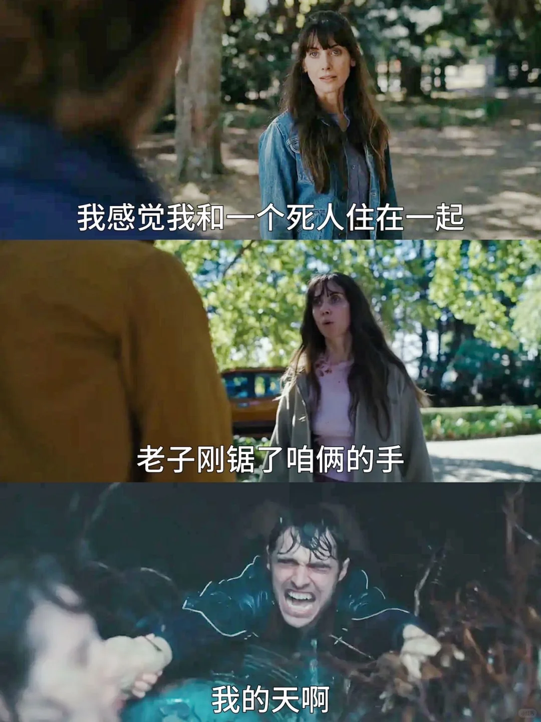 这个大尺度😱内地居然过审了‼️