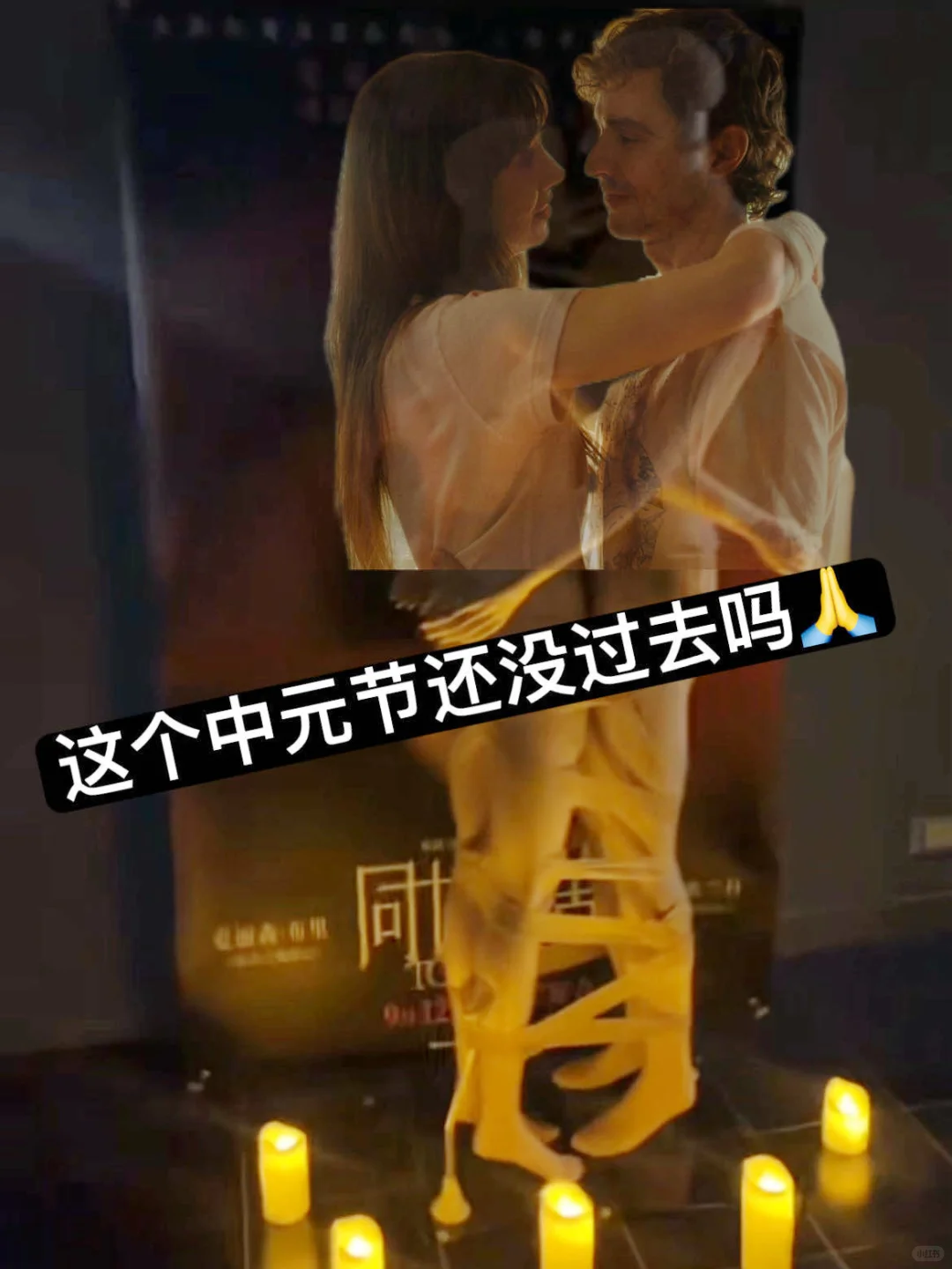 这个大尺度😱内地居然过审了‼️