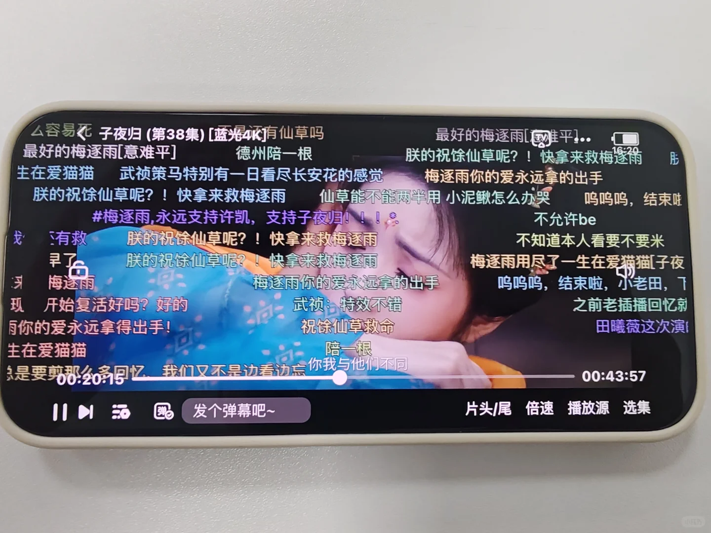 姐妹们，找到了一个很稳定的追剧app ✯◡✯✌️