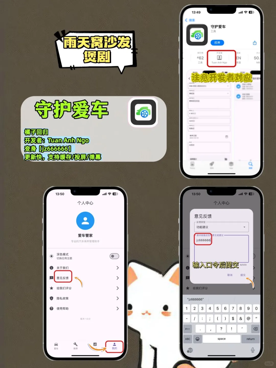 iOS锥剧神.器被我挖到啦