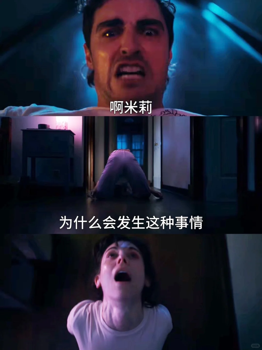 这个大尺度😱内地居然过审了‼️