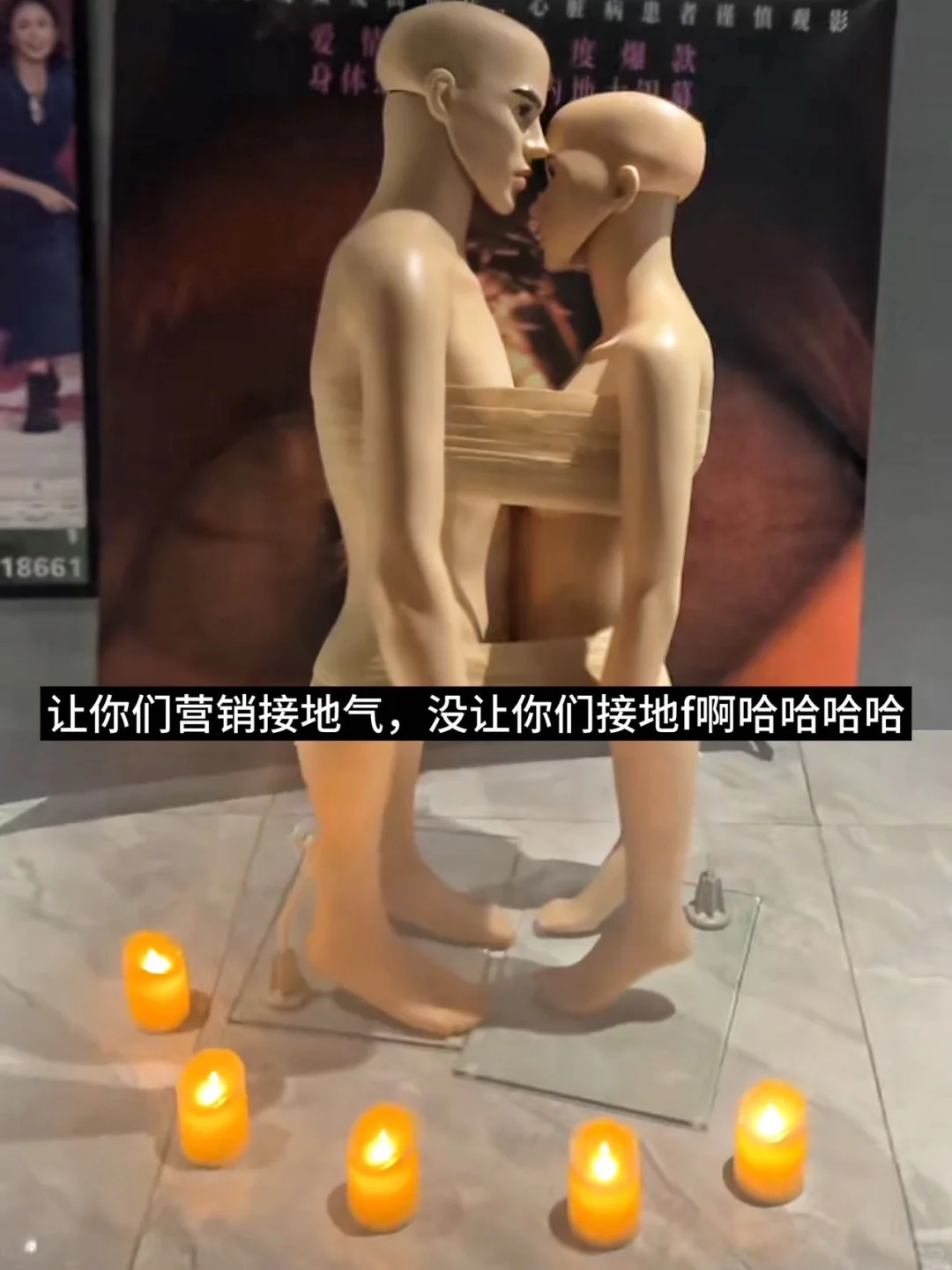 这个大尺度😱内地居然过审了‼️