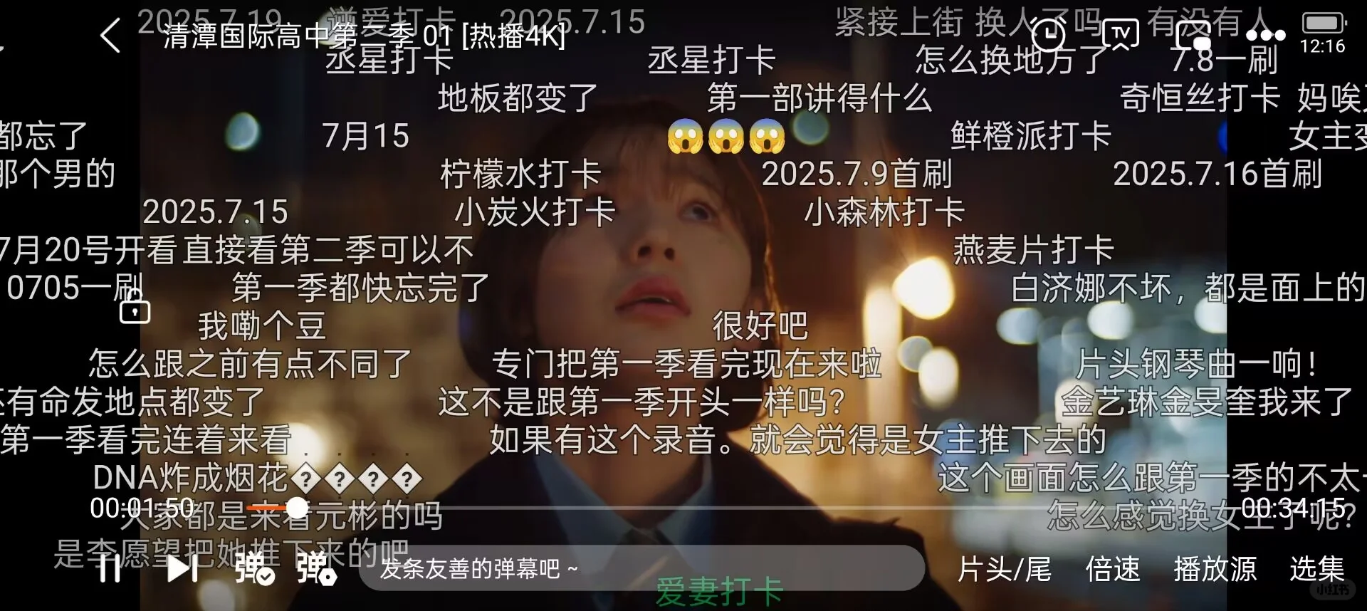 🍒一个稳定无广的追剧app！不卡不蹦！