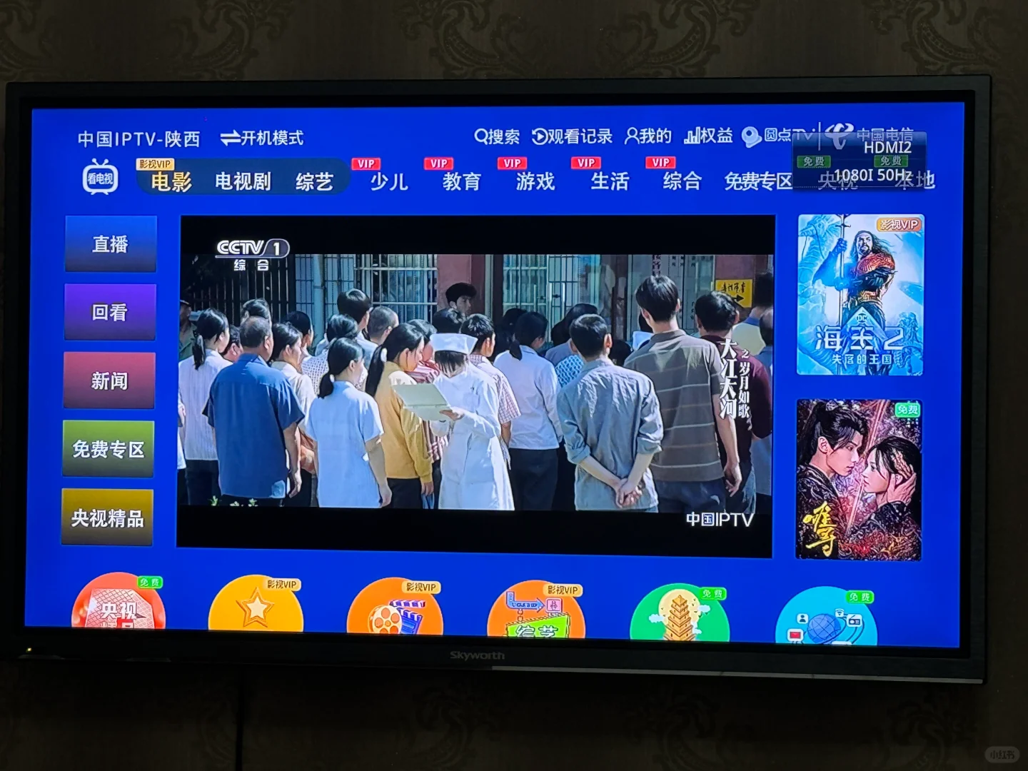 这种非智能电视怎么才能看app电视