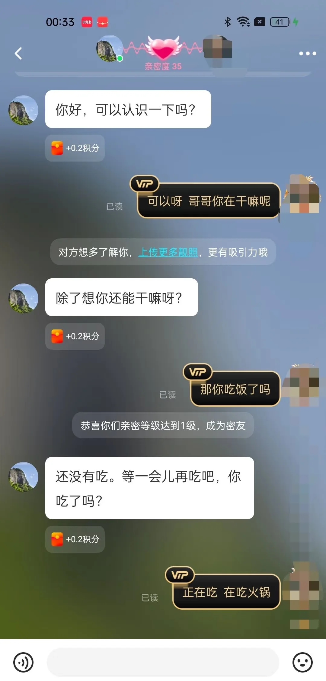 聊天的快乐，追着打视频