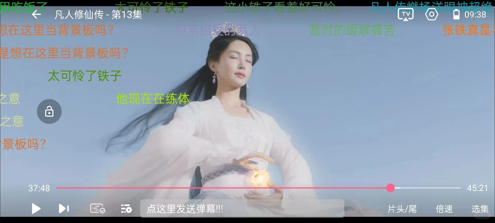 终于让我挖到宝藏看剧APP了✨