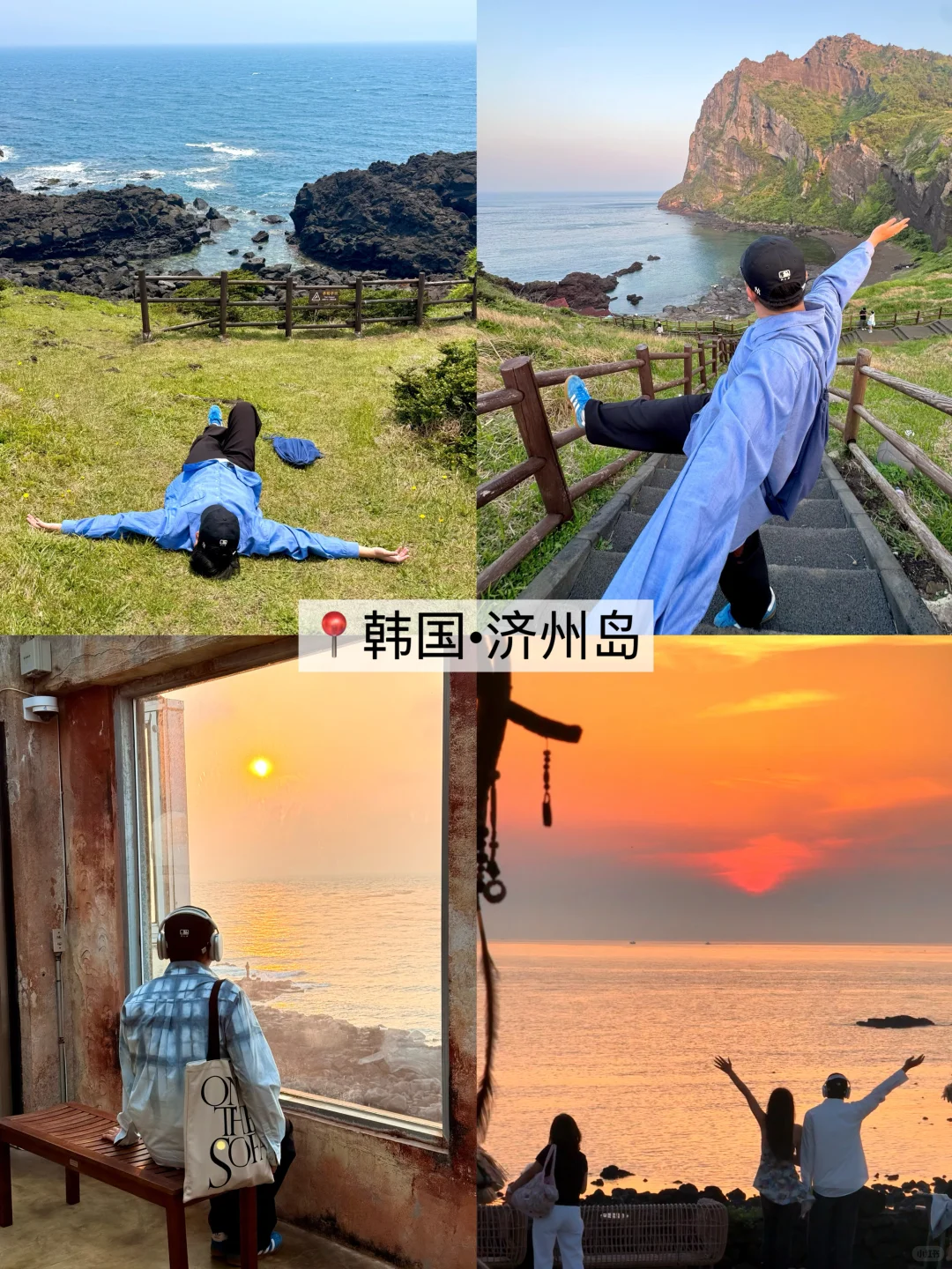 旅行博主必备app清单｜国庆丝滑出游不踩雷！！