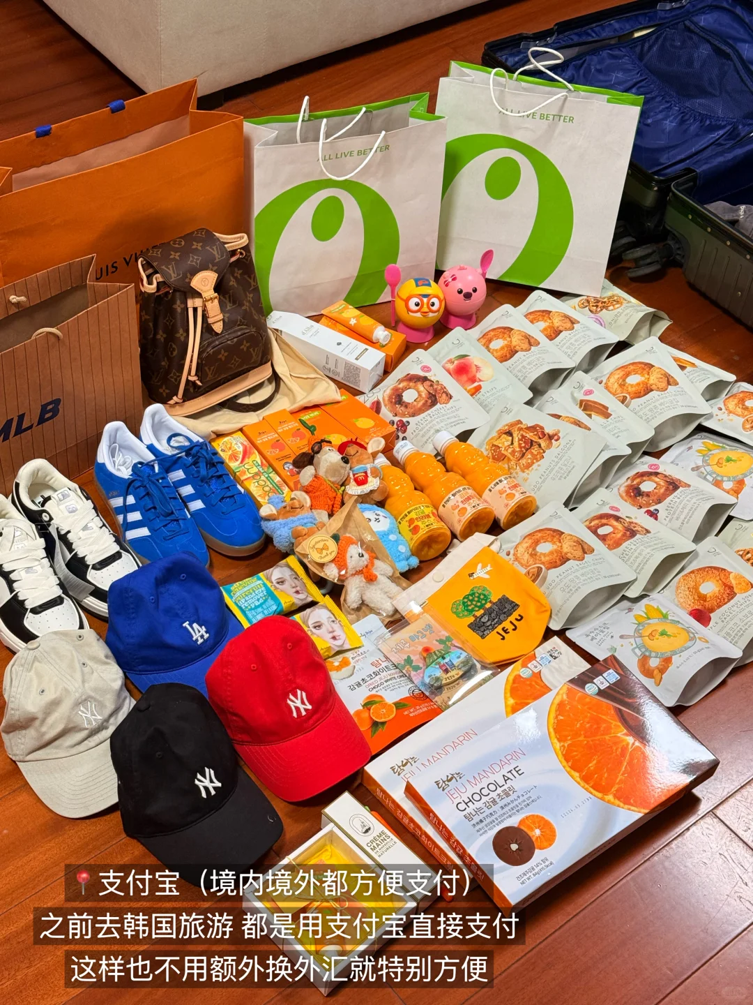 旅行博主必备app清单｜国庆丝滑出游不踩雷！！