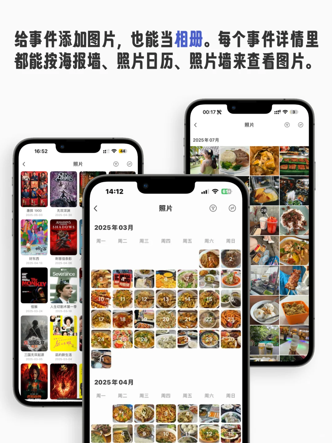 厌倦了下载各种App，我做了个全能记录App 🥇