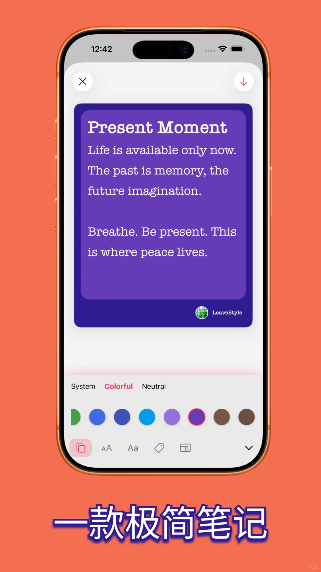 iOS 26上推荐的笔记app