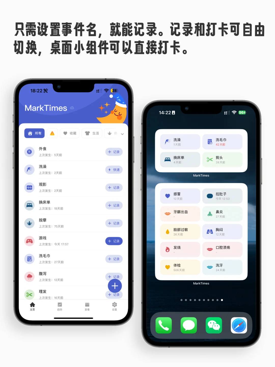厌倦了下载各种App，我做了个全能记录App 🥇