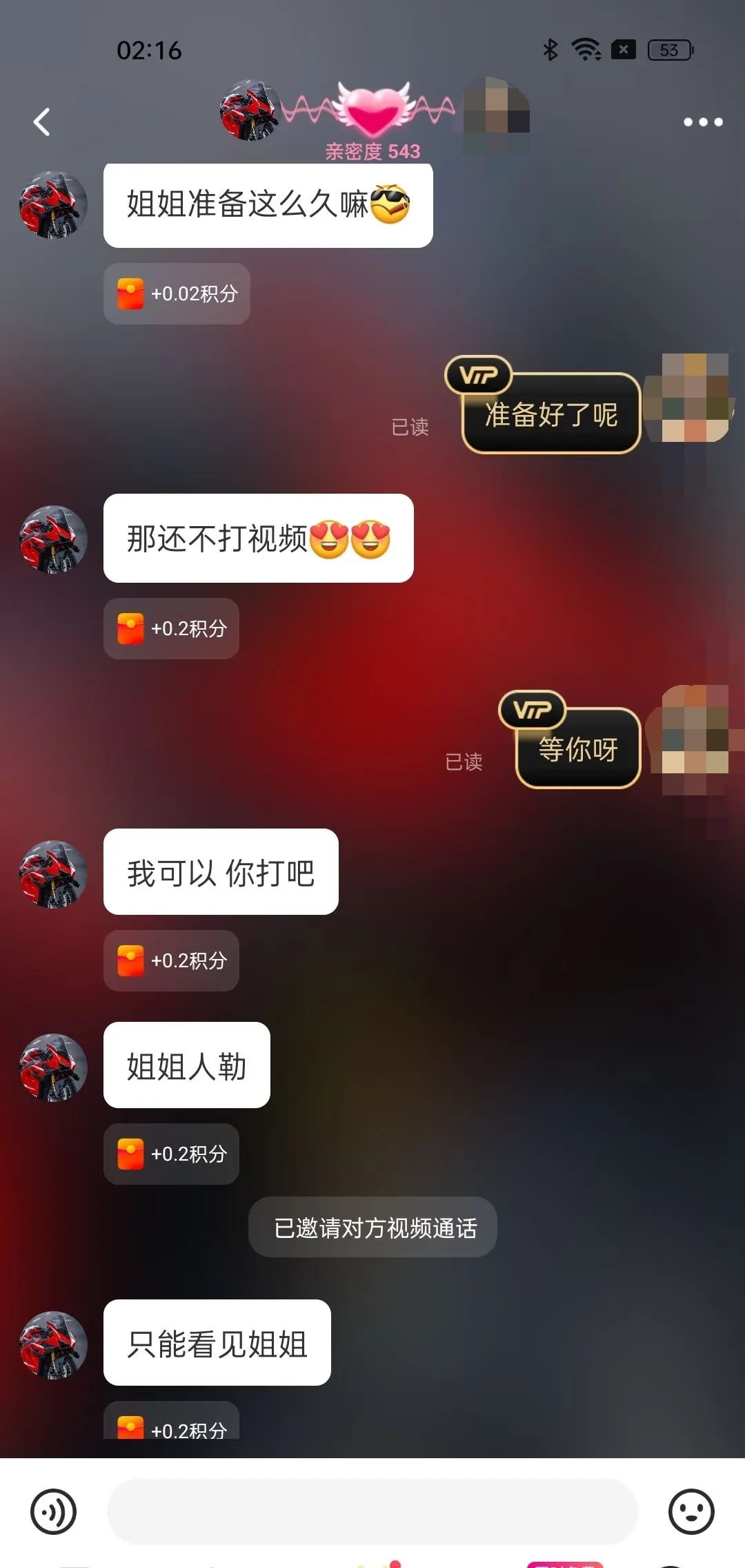 聊天的快乐，追着打视频