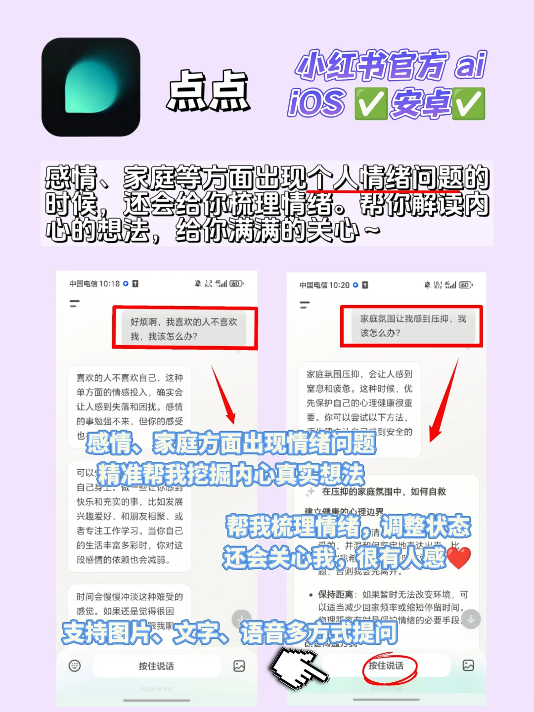 小众宝藏APP合集，用了不后悔！