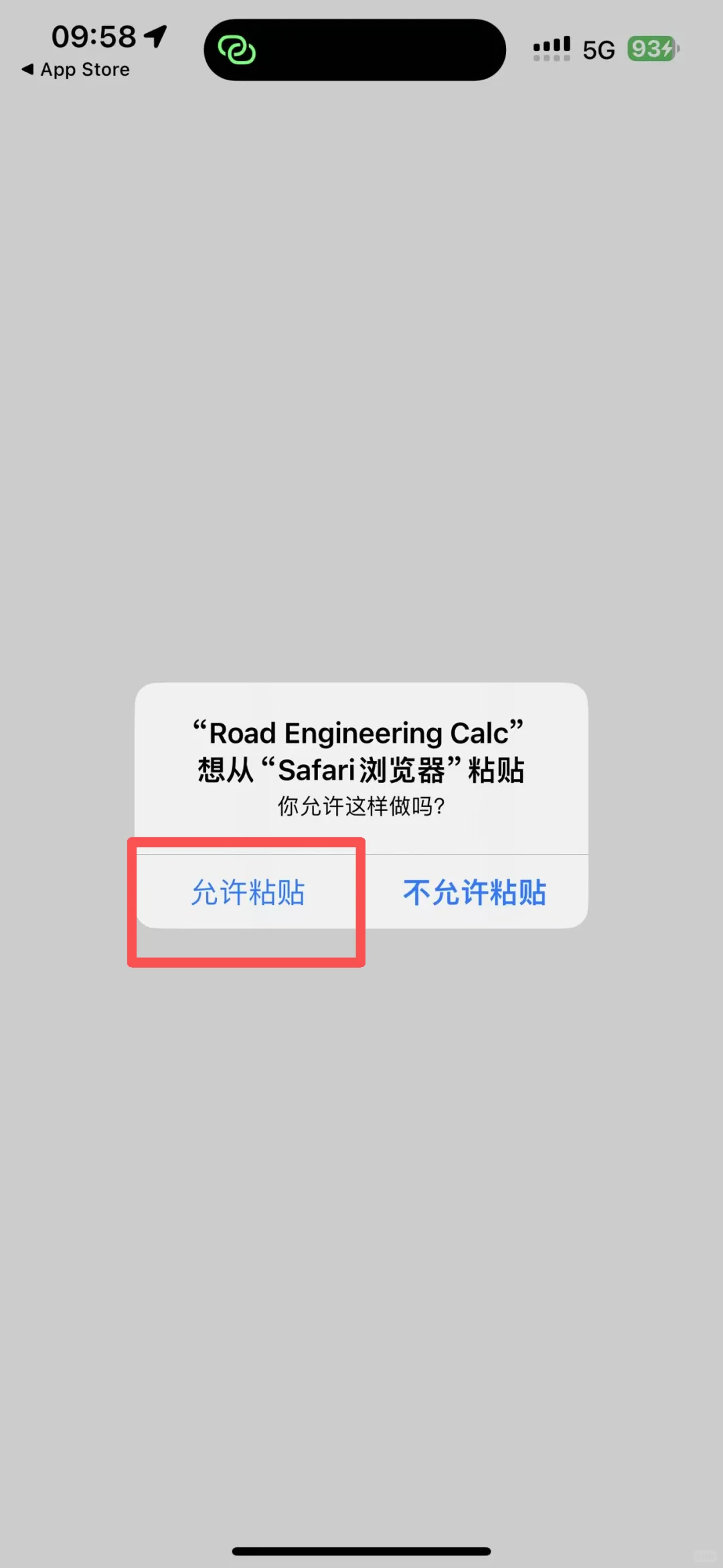 ios📱看.剧.学习神.器