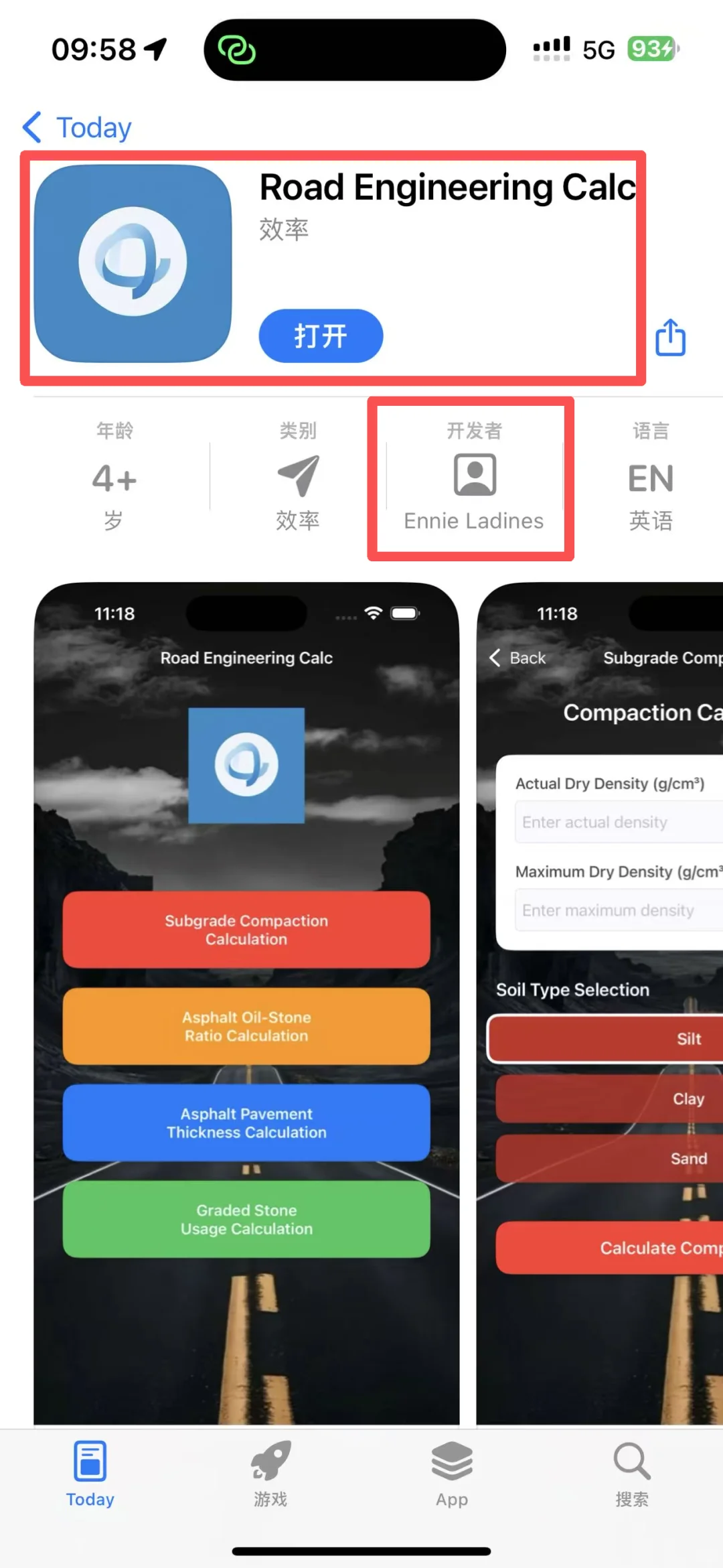 ios📱看.剧.学习神.器