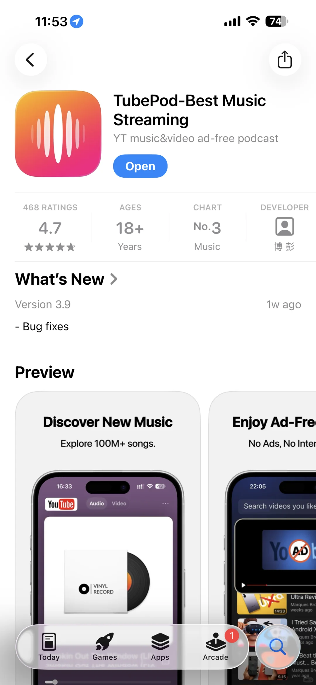 直接听音乐了！？！🎧🎧🎧🎧🎧🎧
