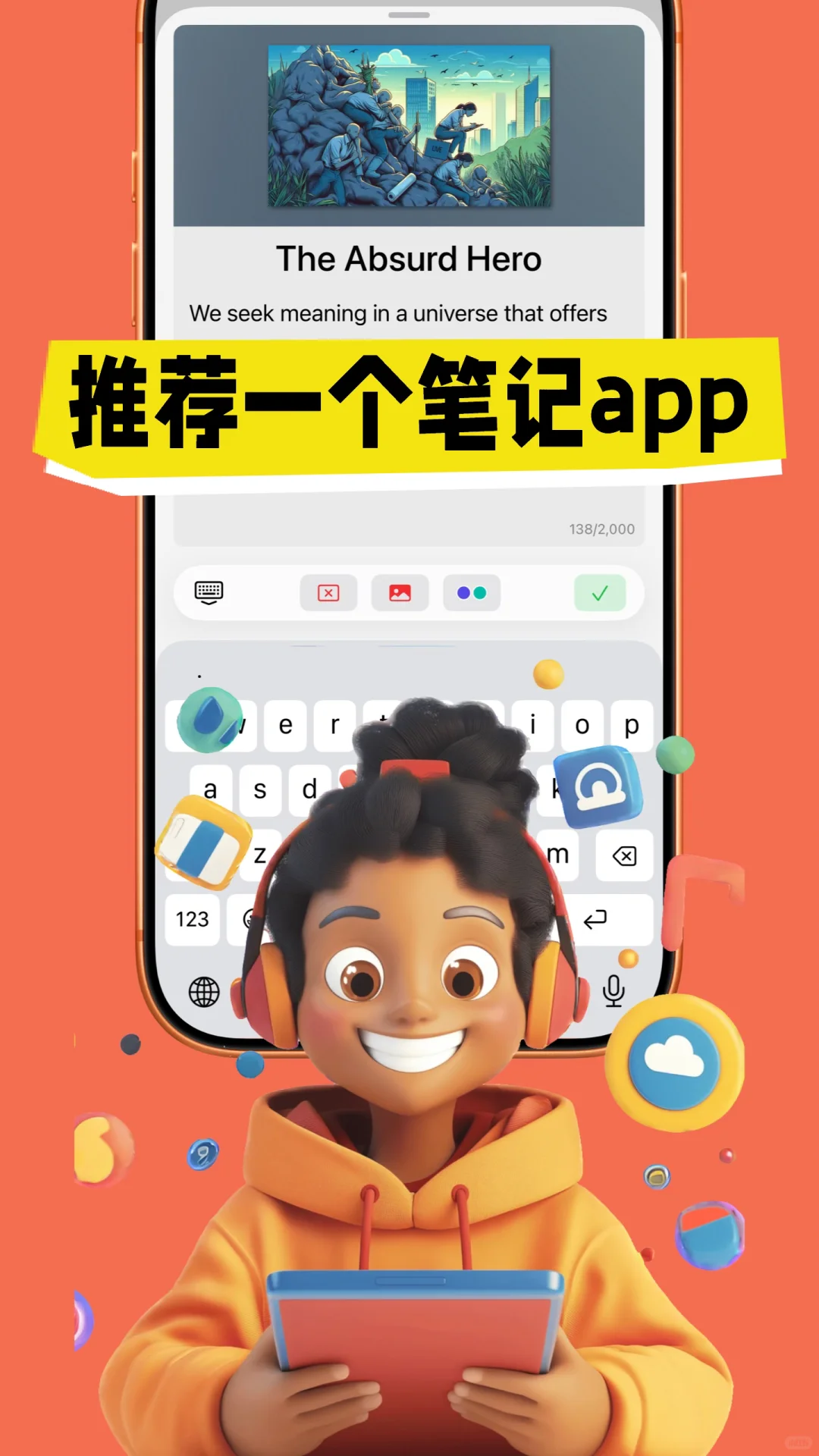 iOS 26上推荐的笔记app