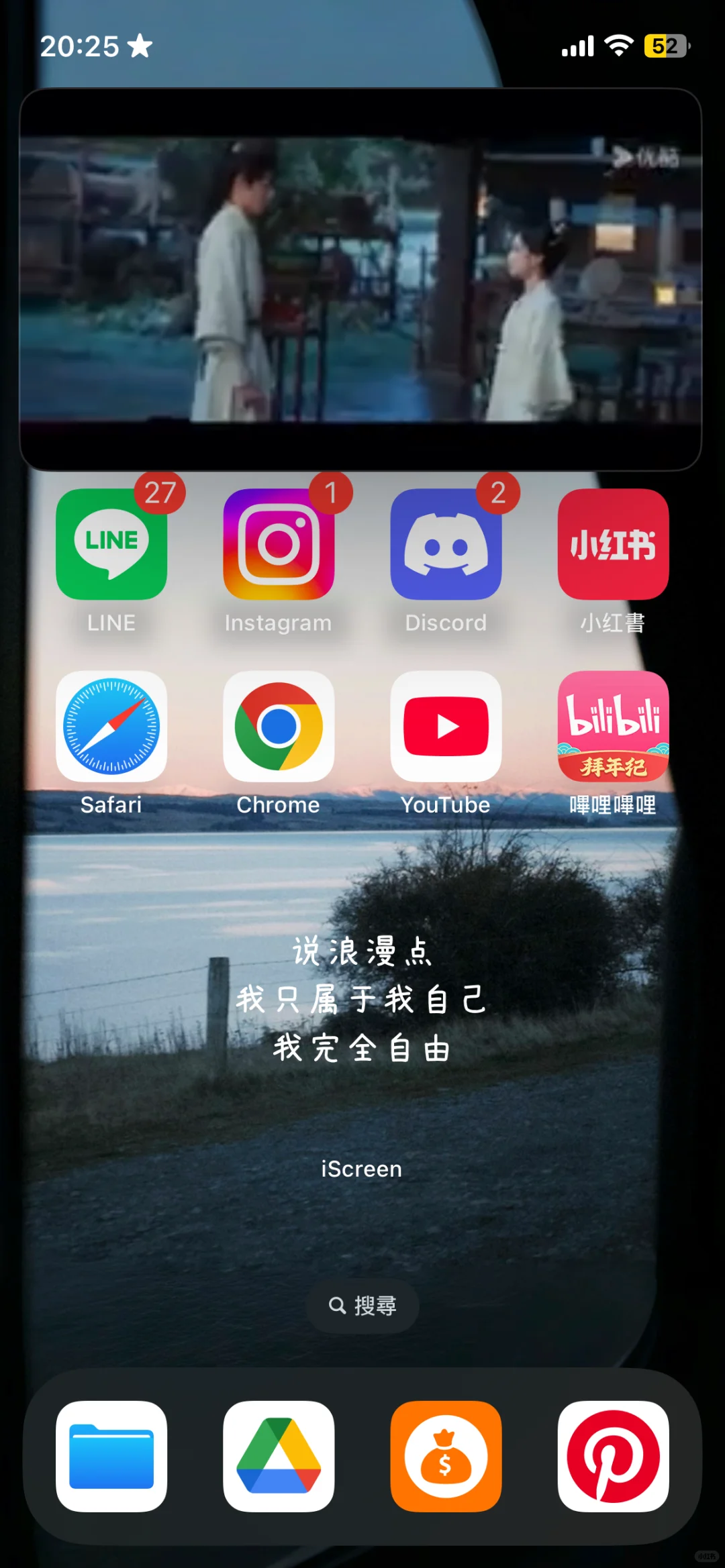 TubePod免費送會員啦！！🤩