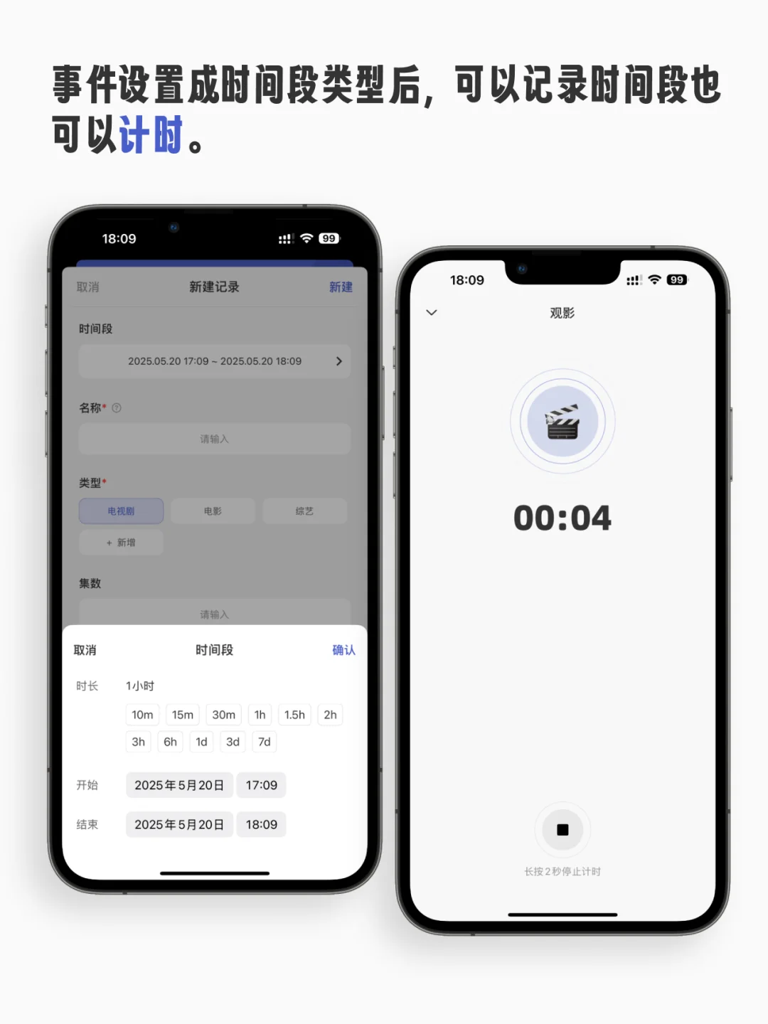 厌倦了下载各种App，我做了个全能记录App 🥇