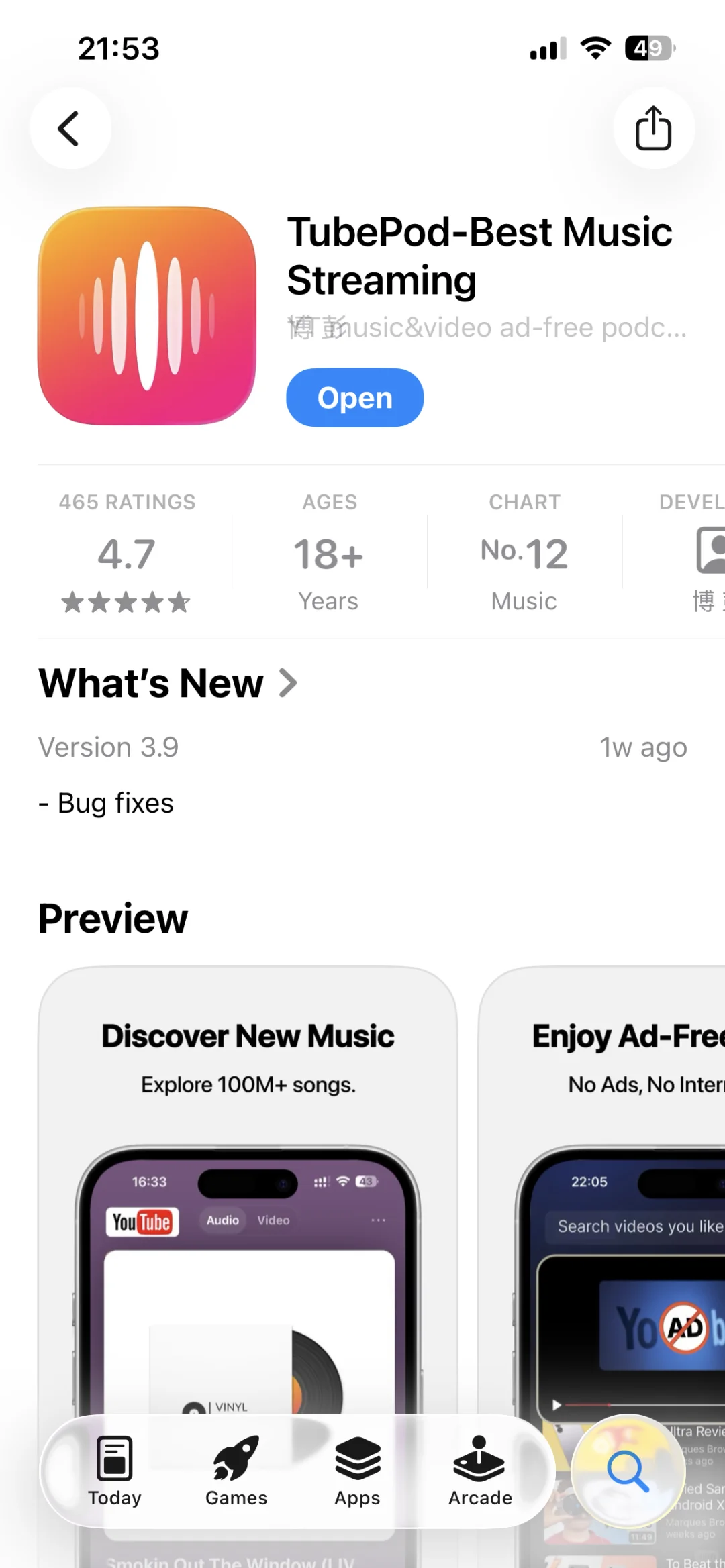 🇲🇾 免费🆓 premium听歌平台