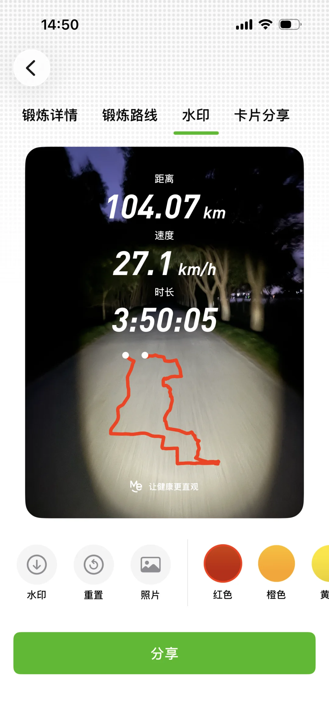 第一个适配ios 26 键盘的第三方app出现了