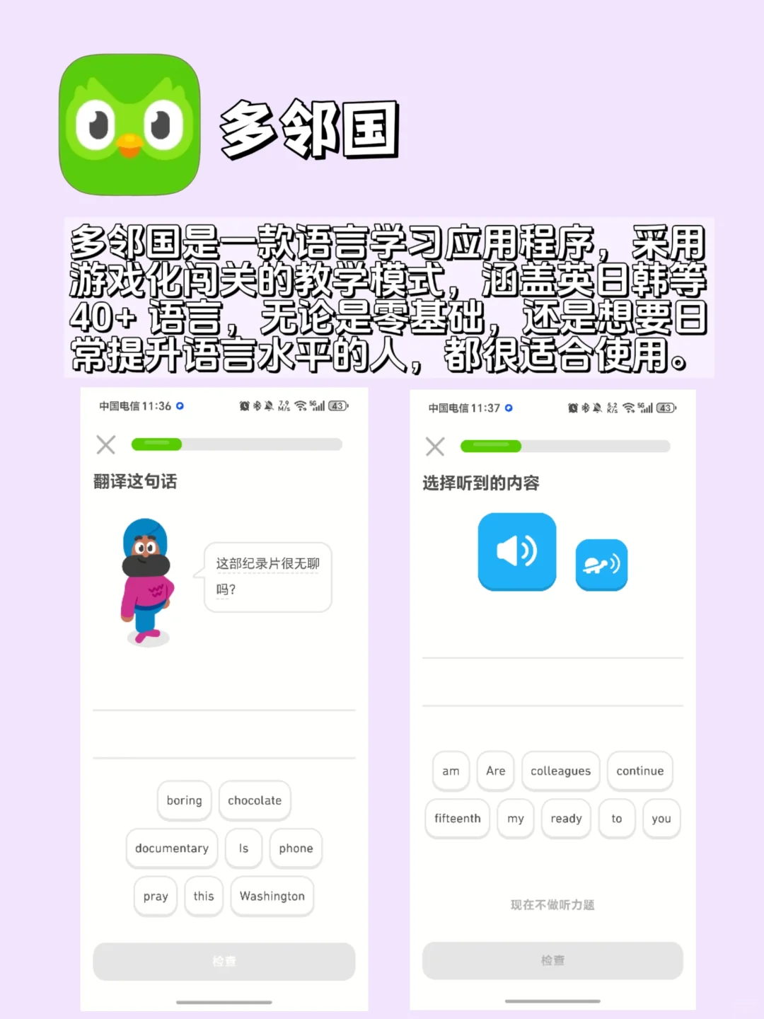 小众宝藏APP合集，用了不后悔！