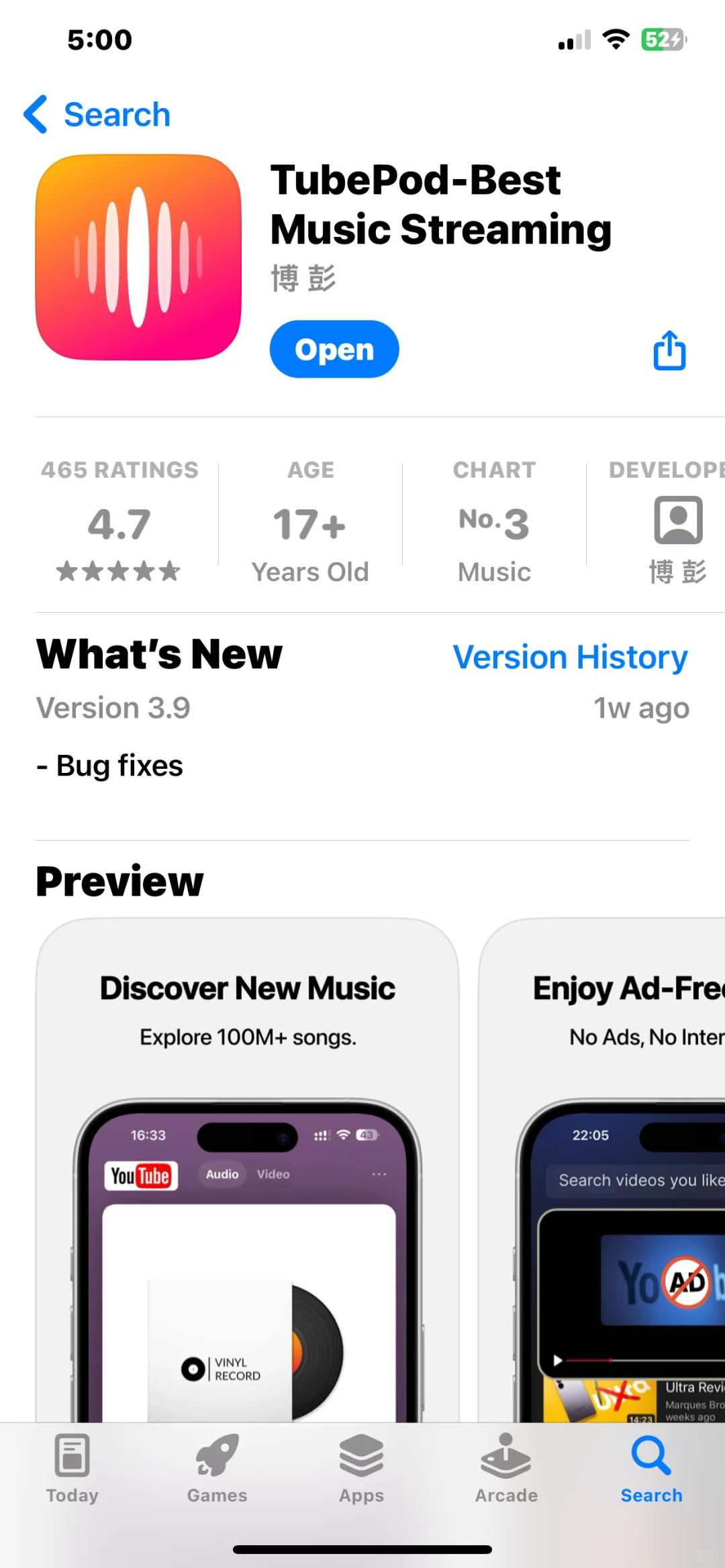 🎧永久premium听歌音乐软件Tubepod！