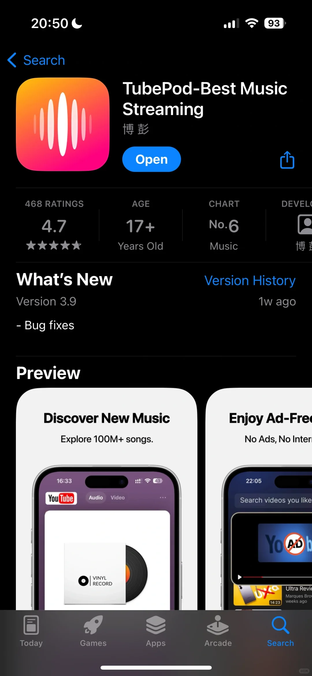 全新上线！我的宝藏听歌app-Tubepod