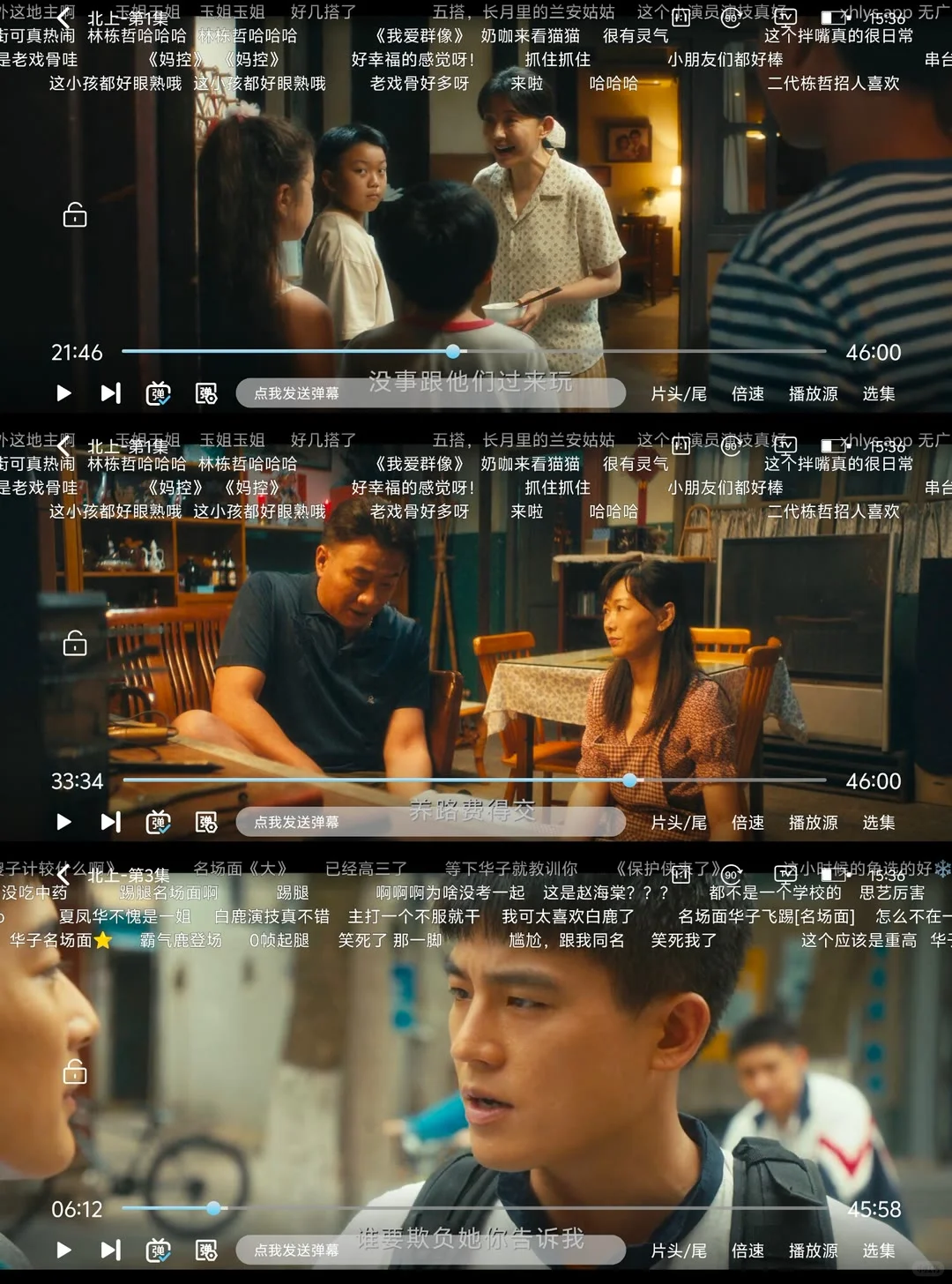 发现♥一個→_→好玩的✔看剧★A☞Pp