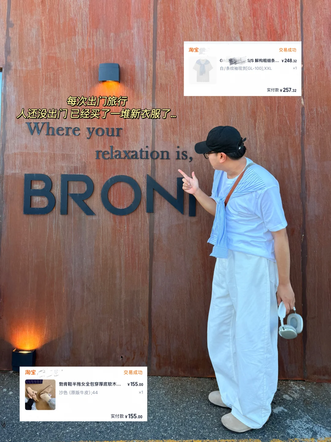 旅行博主必备app清单｜国庆丝滑出游不踩雷！！