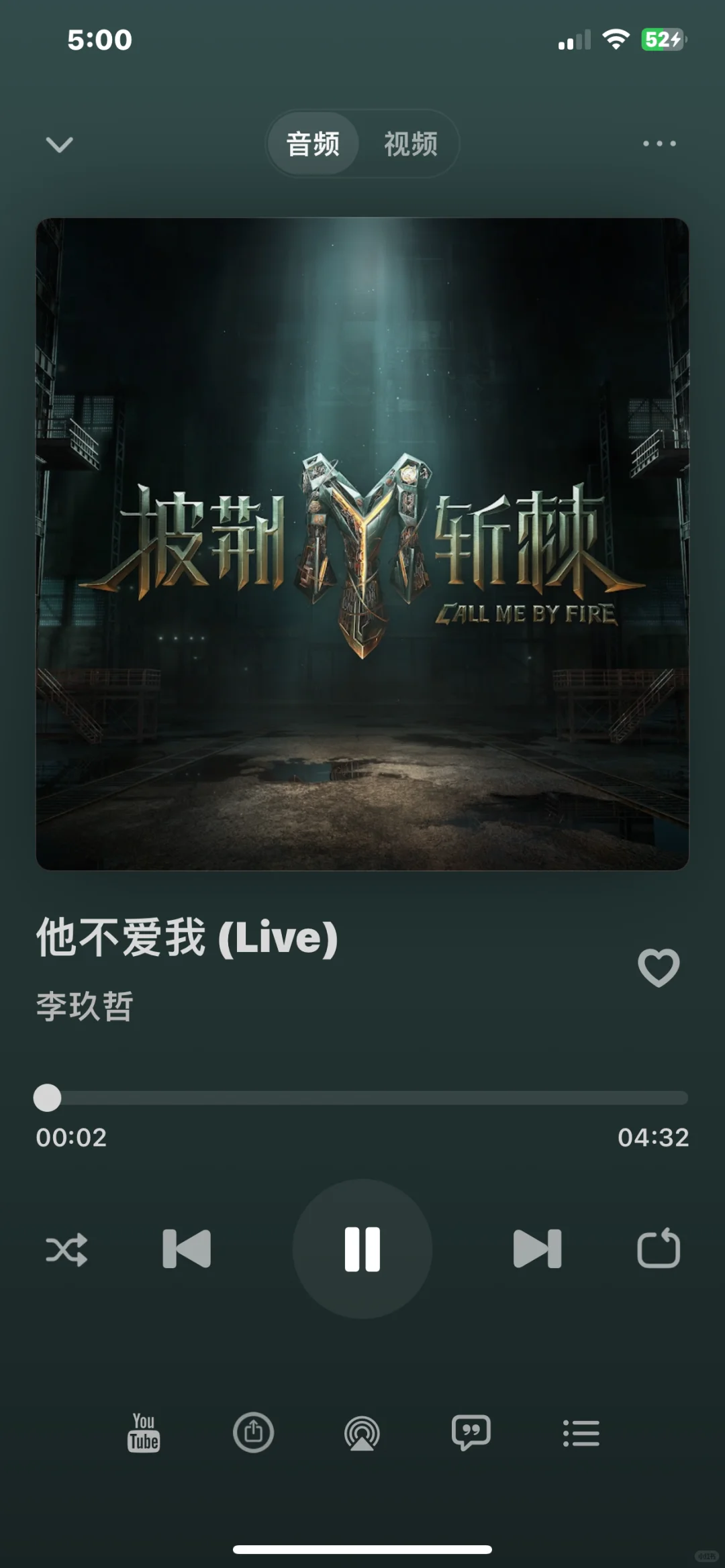 🎧永久premium听歌音乐软件Tubepod！