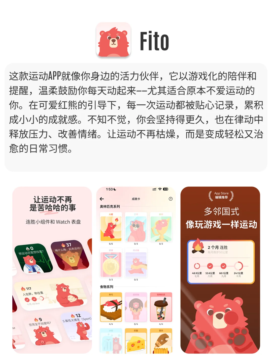想不开时，就用这几个APP吧