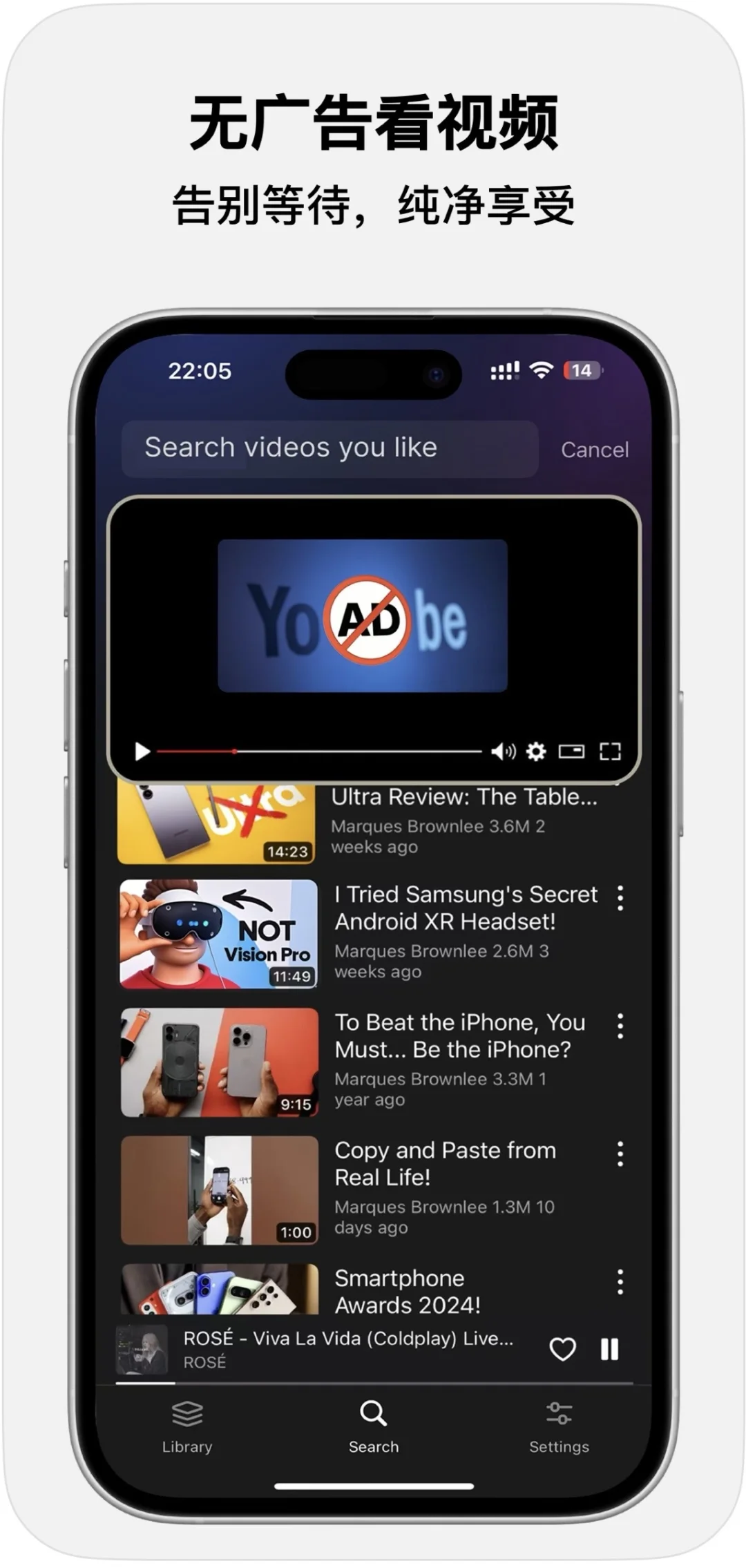 比YouTubeMusic还要好用的听歌APP