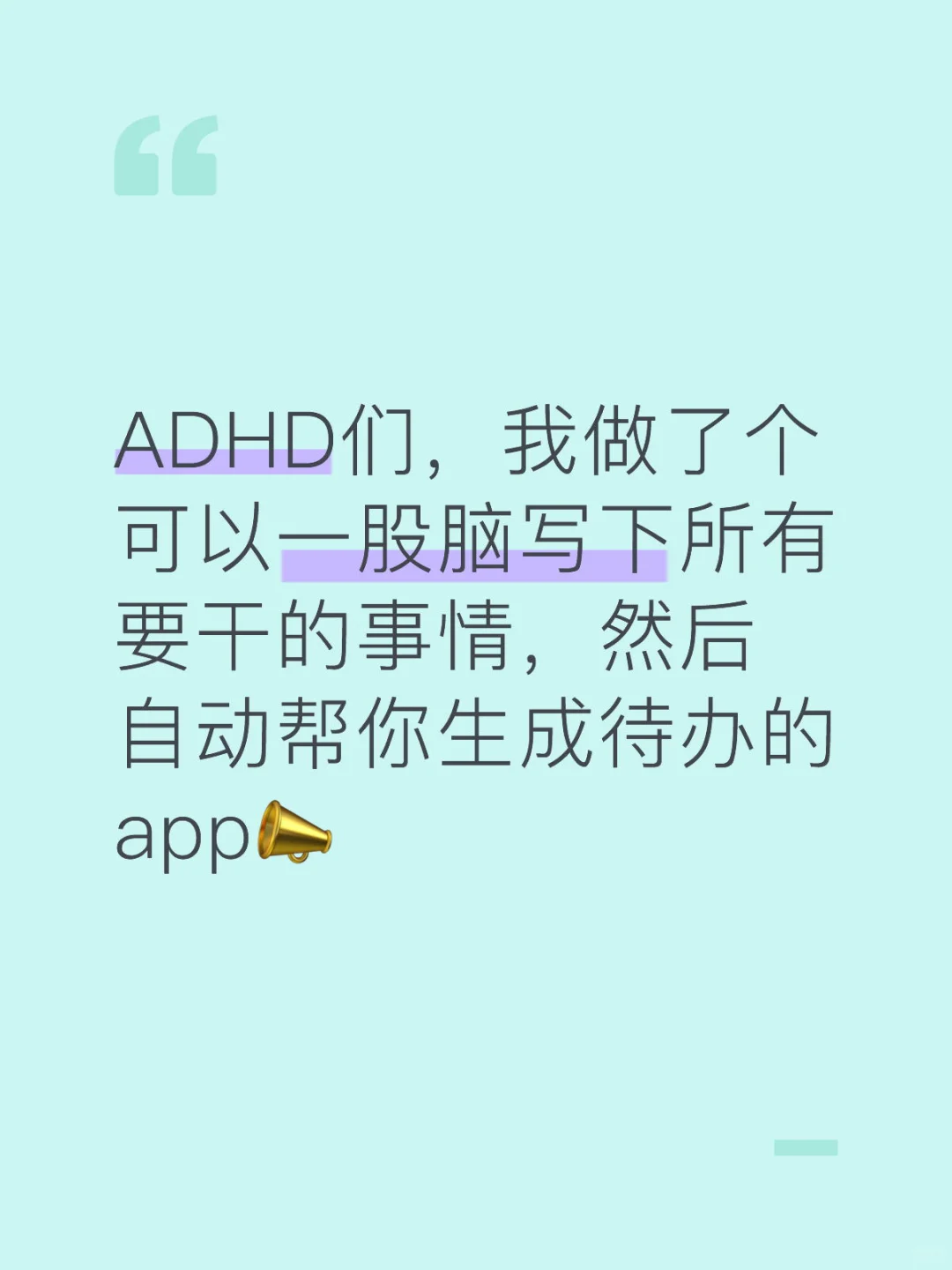 无需登录，不会收集任何数据，即用即走