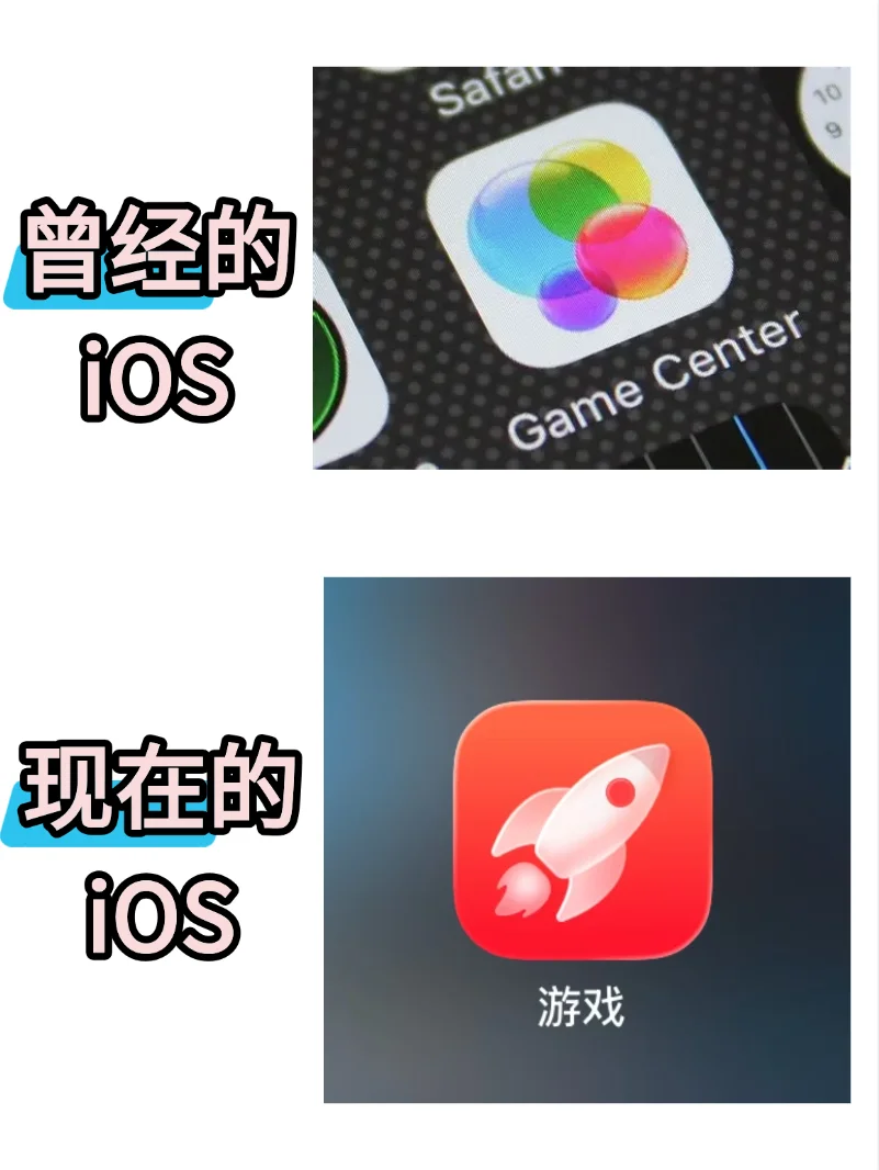 苹果越来越像安卓了。。。