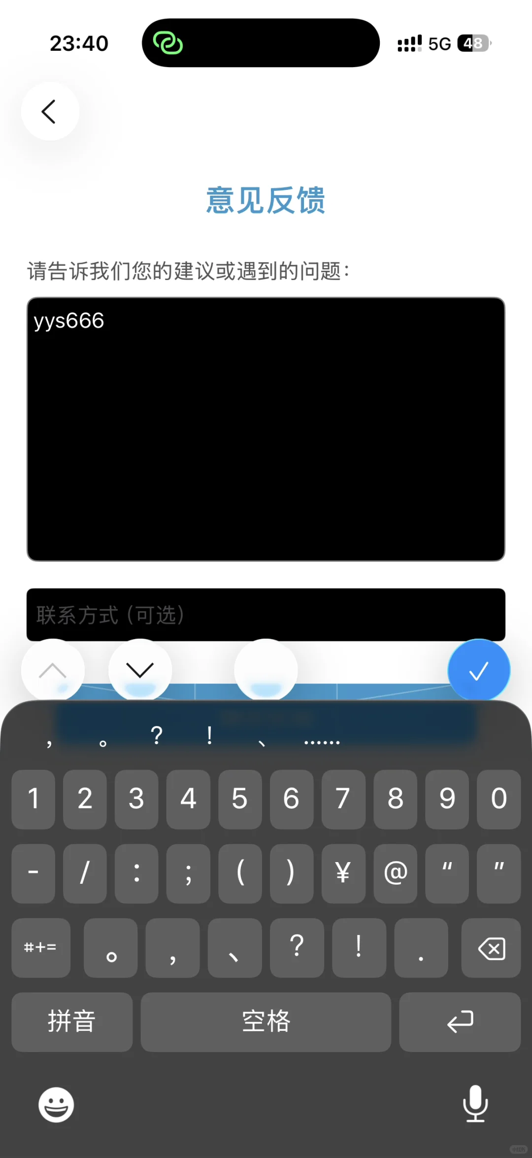 苹果伪装视频软件（2）-质合分析