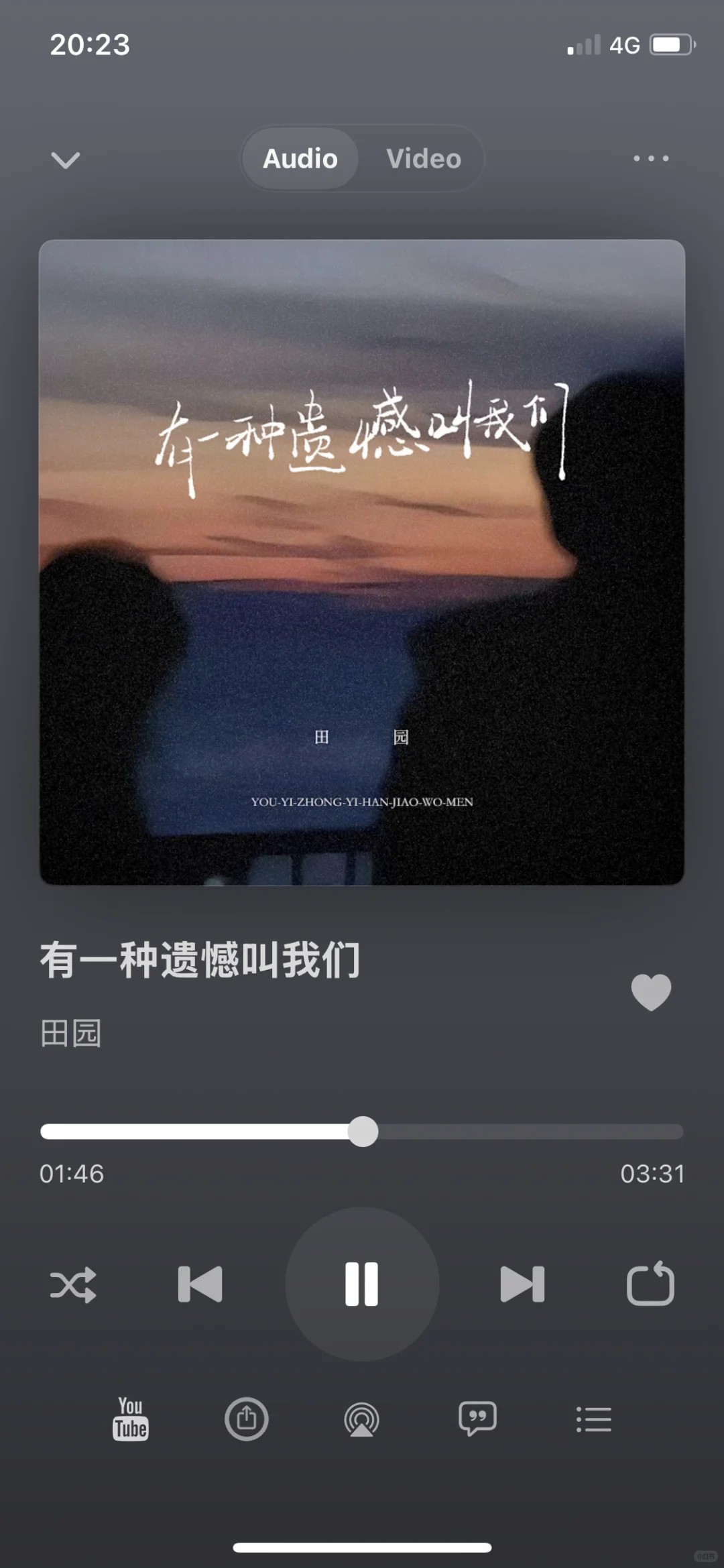 🔥最新音乐软件 分享就能领终身会员 🥰