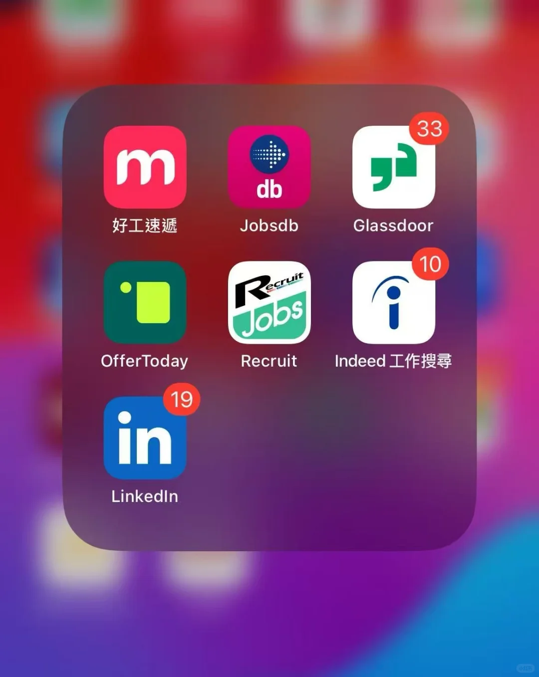 推荐一个港硕兼职APP