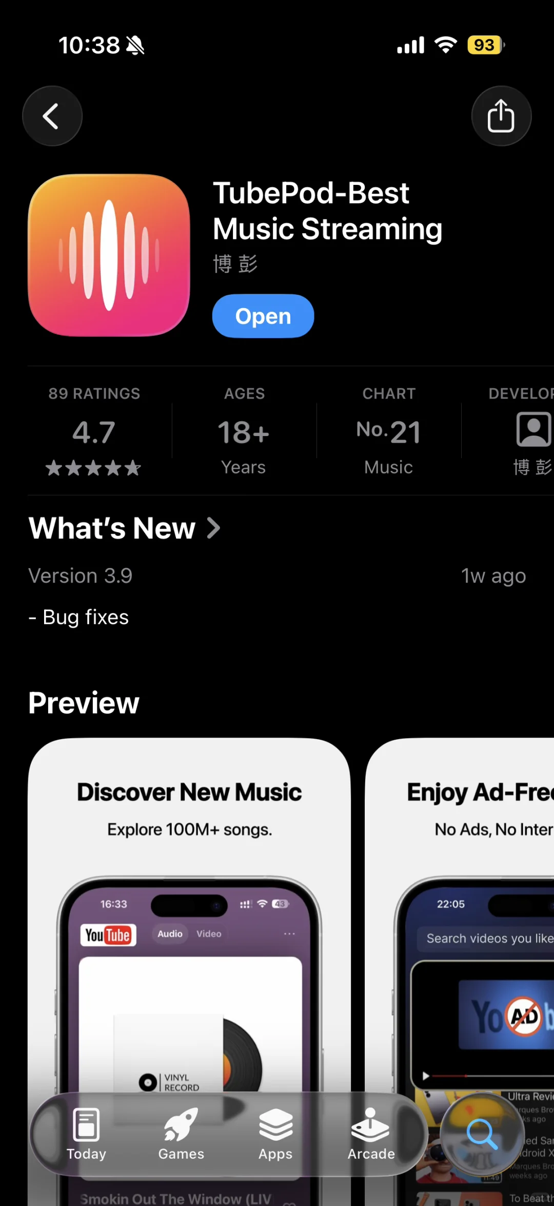 🎧免费premium听歌音乐软件Tubepod！